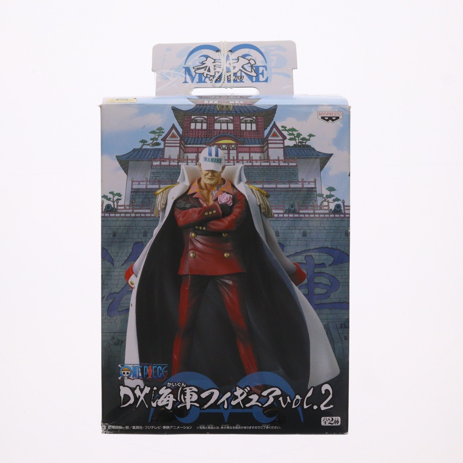 【中古即納】[FIG] 赤犬(サカズキ) ワンピース DX海軍フィギュアvol.2 ONE PIECE プライズ(47249) バンプレスト(20110331)