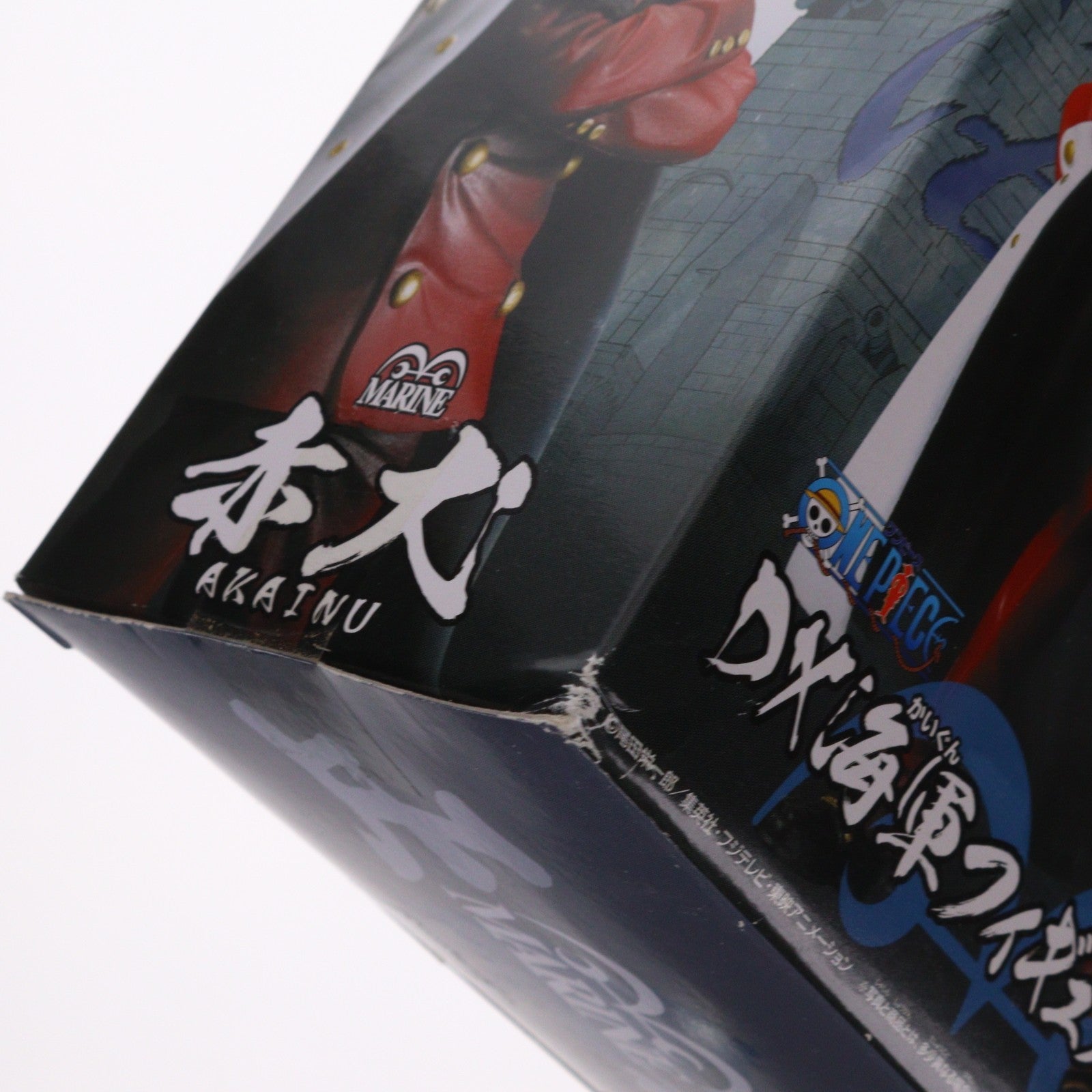 【中古即納】[FIG] 赤犬(サカズキ) ワンピース DX海軍フィギュアvol.2 ONE PIECE プライズ(47249) バンプレスト(20110331)