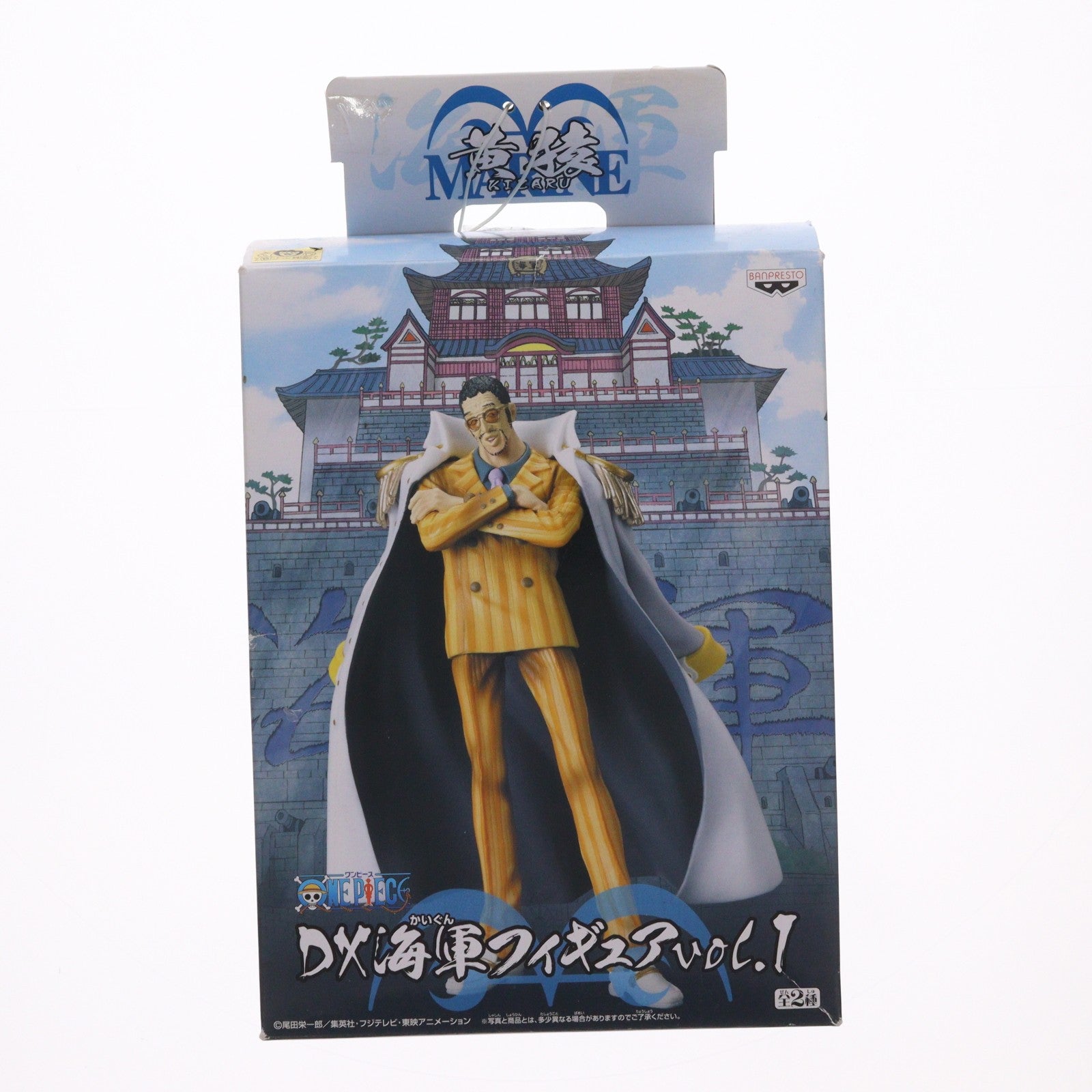 【中古即納】[FIG] 黄猿(ボルサリーノ) ワンピース DX海軍フィギュアvol.1 ONE PIECE プライズ(47230) バンプレスト(20110228)
