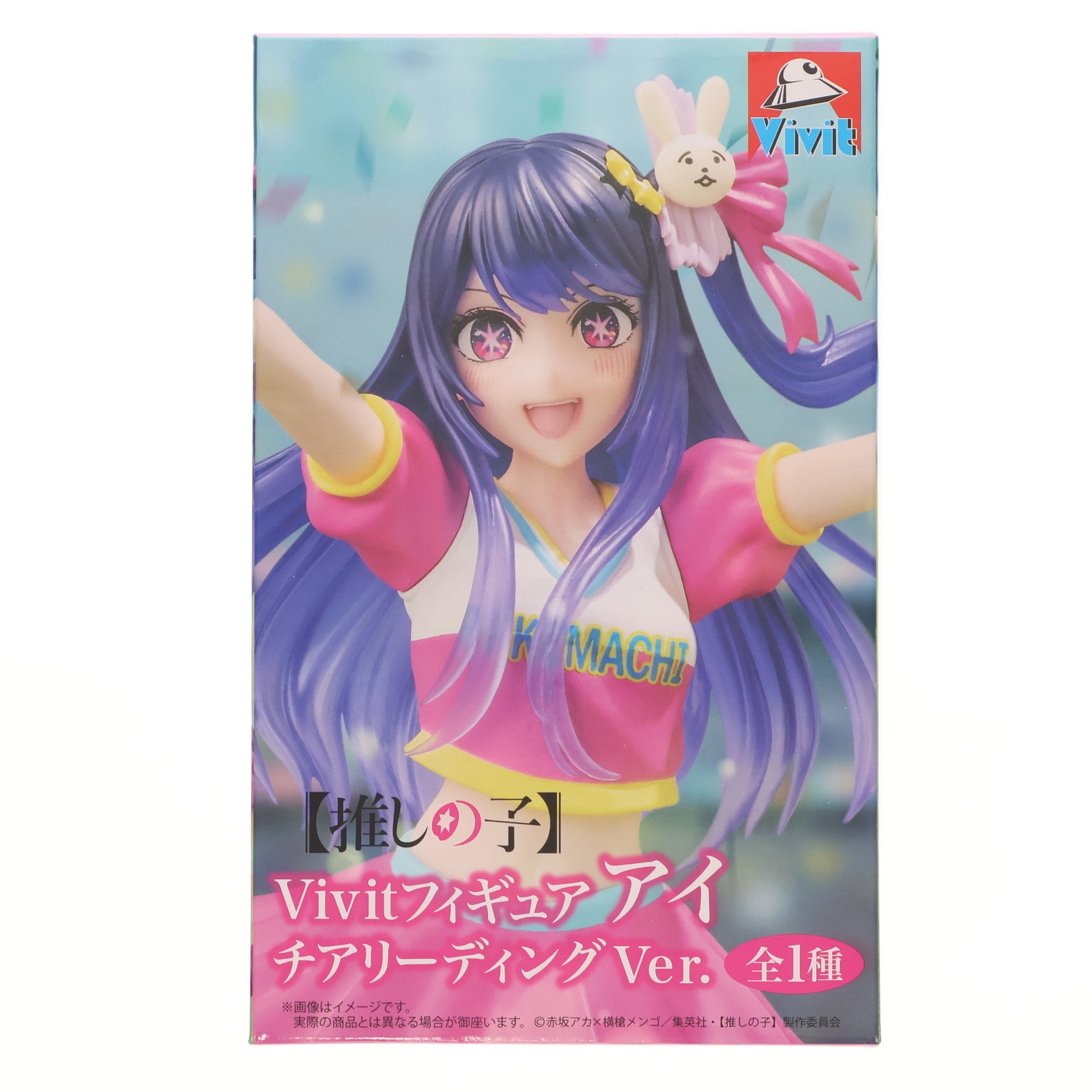 【中古即納】[FIG] 星野アイ 推しの子 Vivitフィギュア アイ チアリーディングVer. プライズ(SS16159) システムサービス(20250823)
