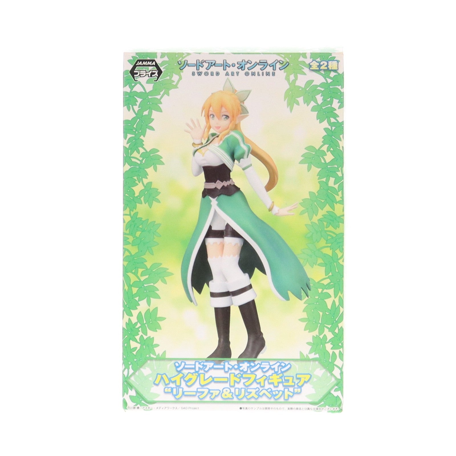 【中古即納】[FIG] リーファ ソードアート・オンライン ハイグレードフィギュア リーファ&リズベット プライズ(1006579) セガ(20141120)