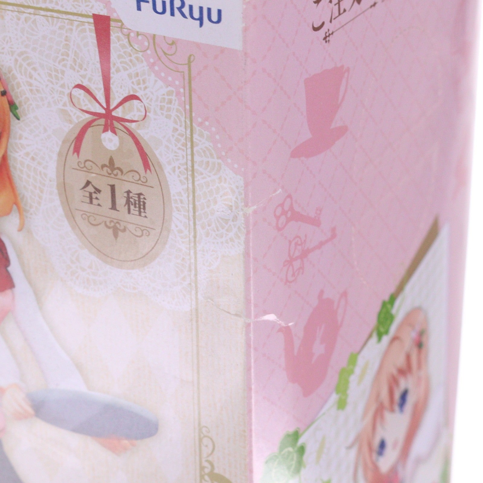 【中古即納】[FIG] ココア(保登心愛) ティータイムスペシャルフィギュア～ココア～ ご注文はうさぎですか～～ プライズ(AMU-PRZ8741) フリュー(20171220)