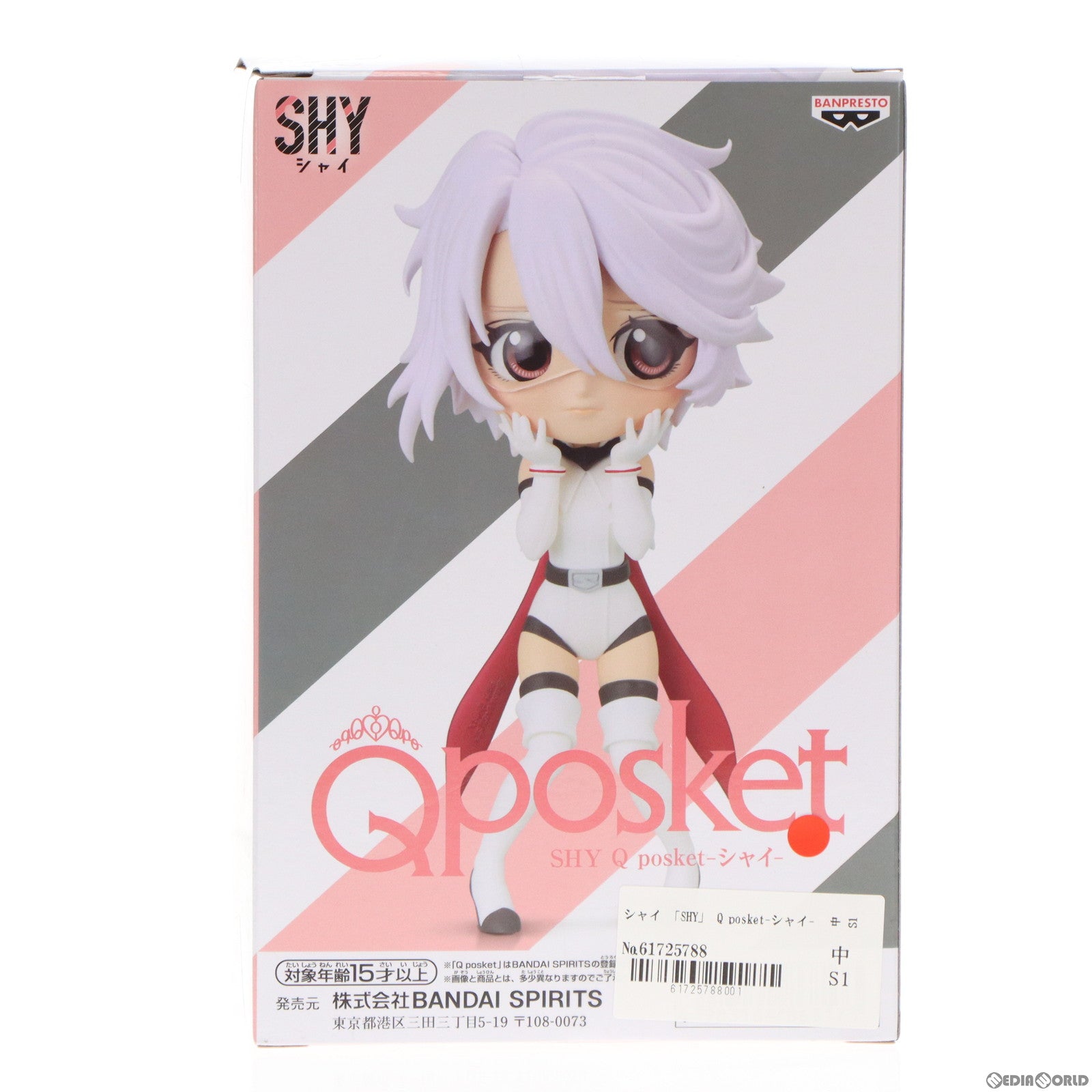 【中古即納】[FIG] SHY(シャイ) Q posket-シャイ- フィギュア プライズ(2680246) バンプレスト(20240220)