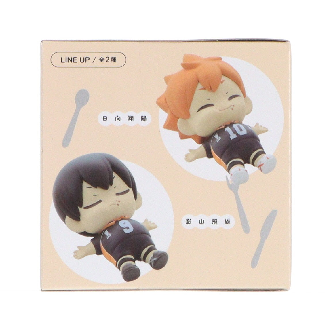 【中古即納】[FIG] 影山飛雄(かげやまとびお) ハイキュー!! まんぷくごちそうさマスコットミニフィギュアVol.1(EX) プライズ(1113264) セガ(20240810)