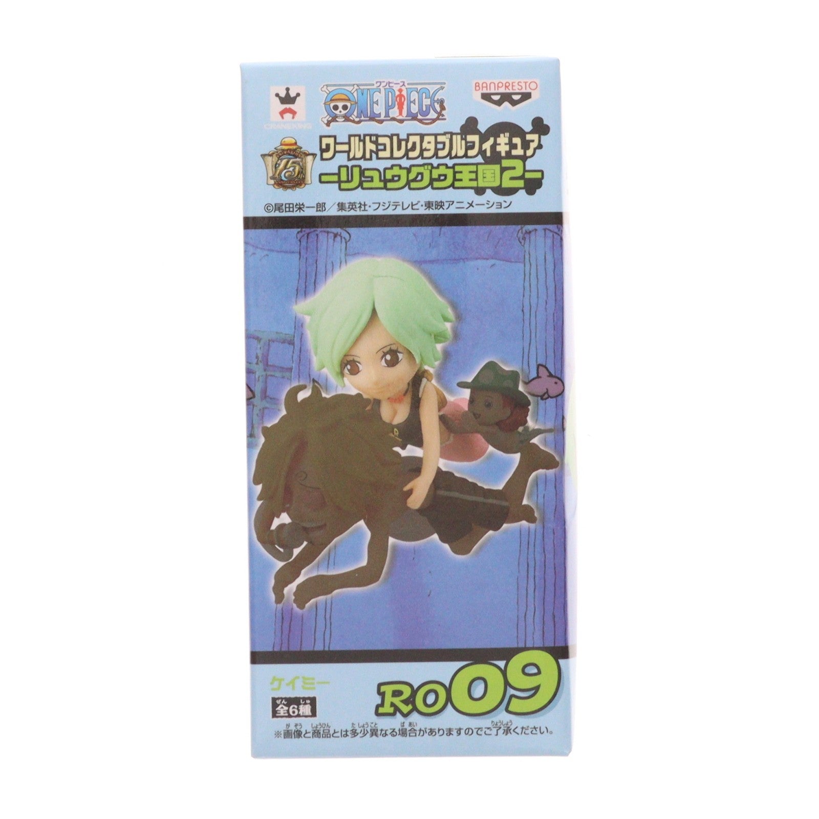 【中古即納】[FIG] ケイミー ワンピース ワールドコレクタブルフィギュア-リュウグウ王国2- ONE PIECE プライズ(49096) バンプレスト(20140810)