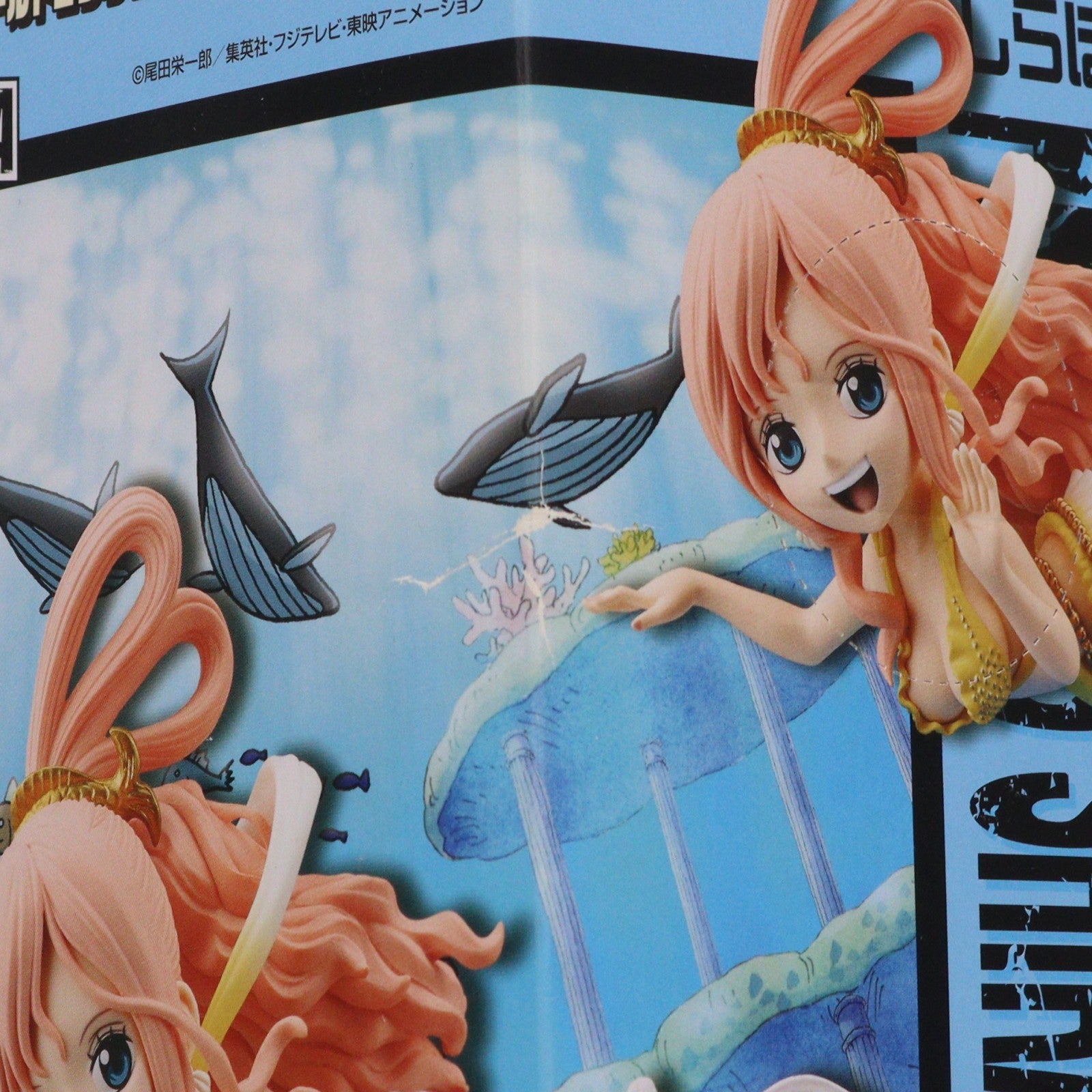 【中古即納】[FIG] しらほし姫 ワンピース MEGAワールドコレクタブルフィギュアvol.4 ONE PIECE プライズ(49052) バンプレスト(20140720)