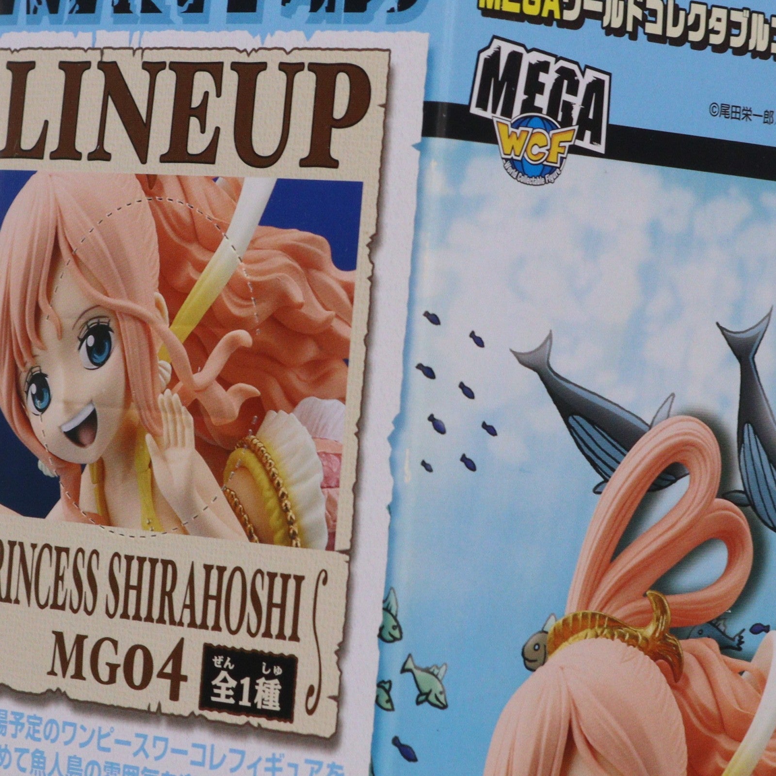 【中古即納】[FIG] しらほし姫 ワンピース MEGAワールドコレクタブルフィギュアvol.4 ONE PIECE プライズ(49052) バンプレスト(20140720)