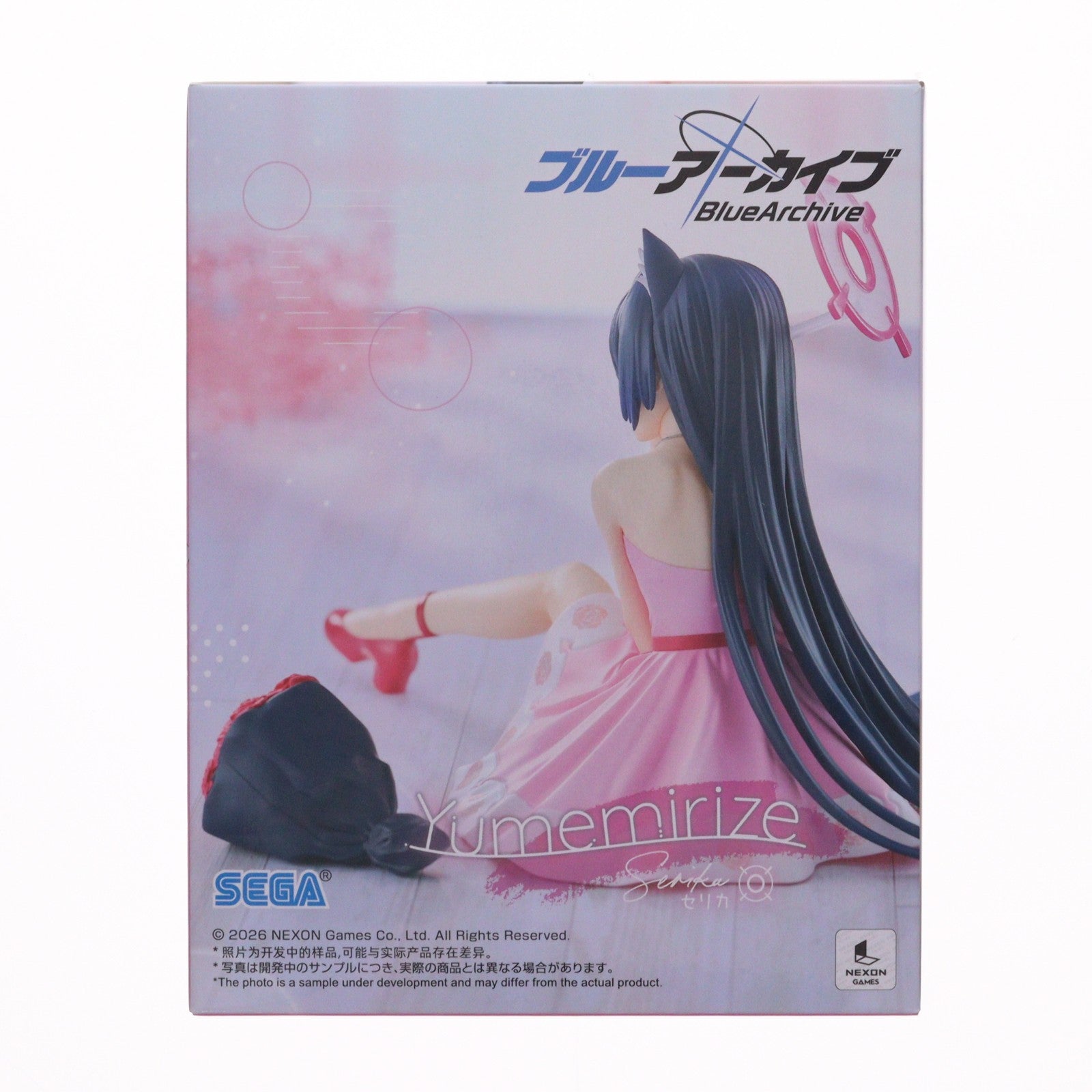 【中古即納】[FIG] 黒見セリカ(くろみせりか) ブルーアーカイブ -Blue Archive- Yumemirize『セリカ』 フィギュア プライズ(1121925) セガ(20260123)