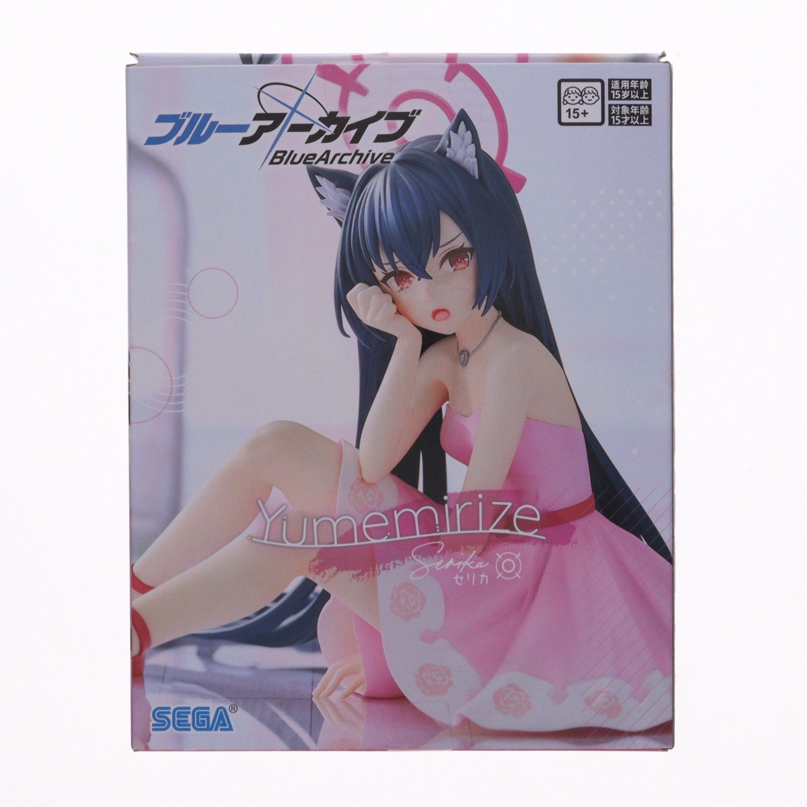 【中古即納】[FIG] 黒見セリカ(くろみせりか) ブルーアーカイブ -Blue Archive- Yumemirize『セリカ』 フィギュア プライズ(1121925) セガ(20260123)