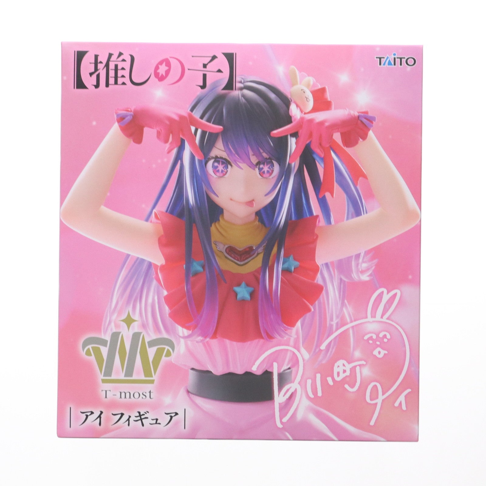 【中古即納】[FIG] アイ 【推しの子】 T-most フィギュア プライズ(451883500) タイトー(20250630)