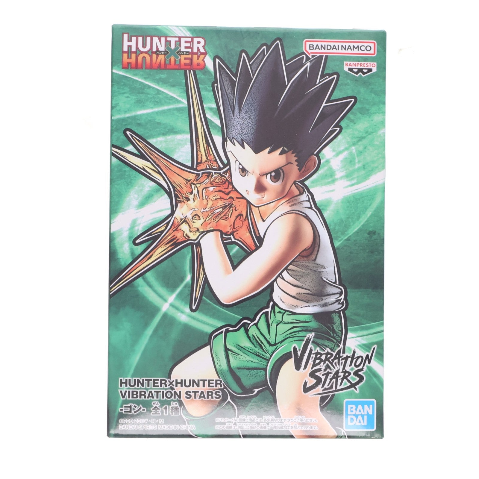 【中古即納】[FIG] ゴン=フリークス HUNTER×HUNTER(ハンター×ハンター) VIBRATION STARS-ゴン- フィギュア プライズ(2626523) バンプレスト(20230710)