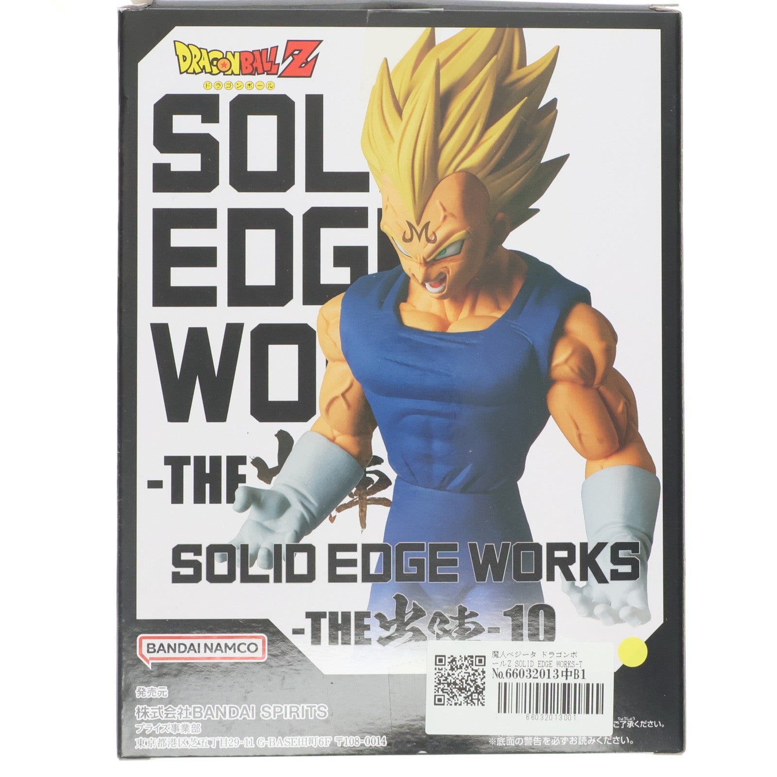 【中古即納】[FIG] 魔人ベジータ ドラゴンボールZ SOLID EDGE WORKS-THE出陣-10 DRAGON BALL フィギュア プライズ(2641971) バンプレスト(20230420)