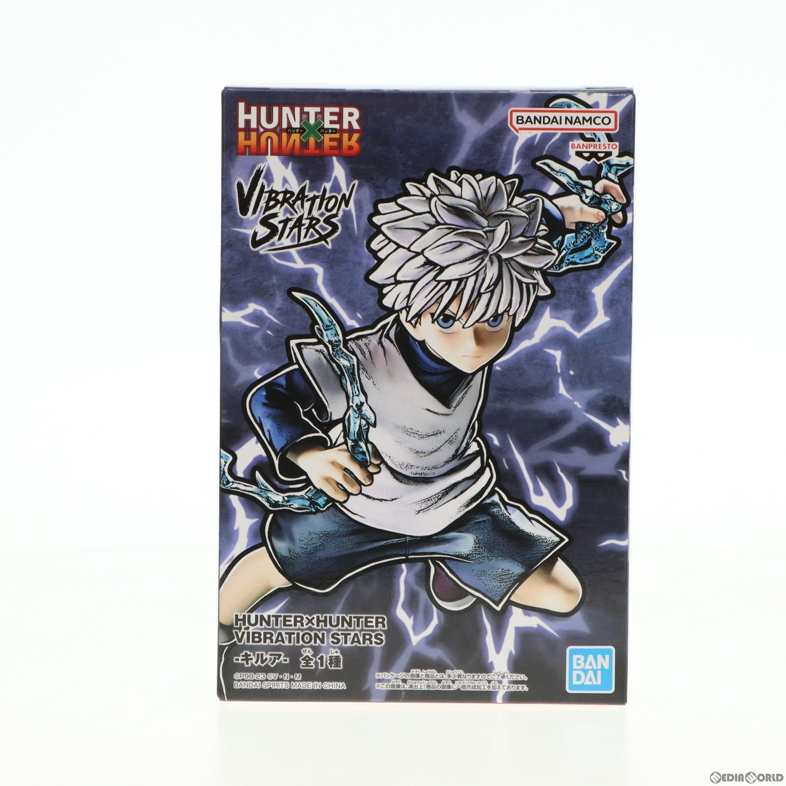 【中古即納】[FIG] キルア=ゾルディック HUNTER×HUNTER(ハンター×ハンター) VIBRATION STARS-キルア- フィギュア プライズ(2626524) バンプレスト(20230820)