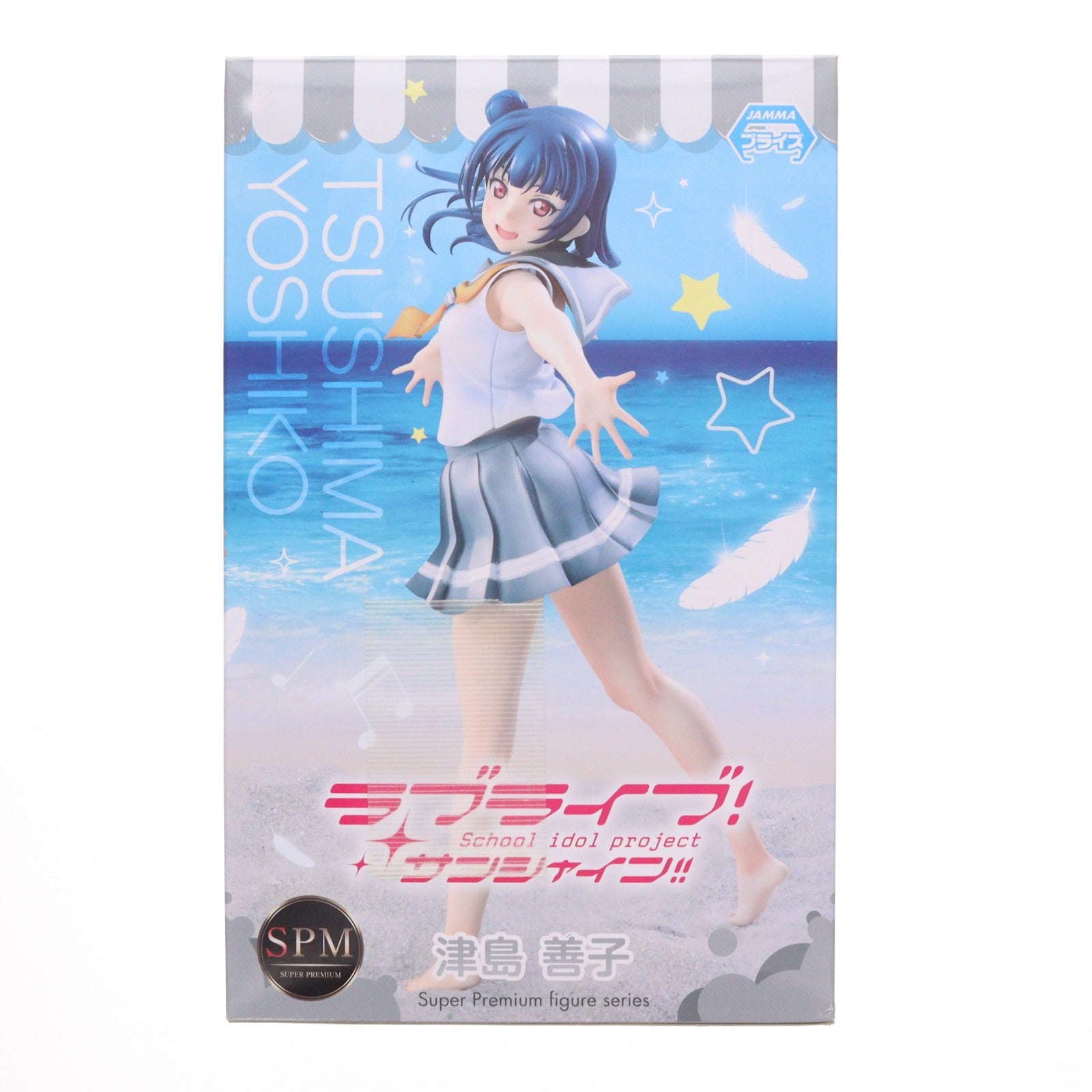 【中古即納】[FIG] 津島善子(つしまよしこ) ラブライブ!サンシャイン!! スーパープレミアムフィギュア プライズ(1018156) セガ(20170131)