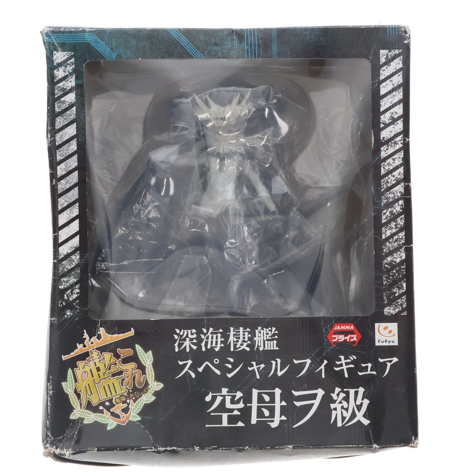 【中古即納】[FIG] 空母ヲ級(くうぼをきゅう) 深海棲艦スペシャルフィギュア 艦隊これくしょん -艦これ- プライズ(AMU-PRZ6267/AMU-PRZ6779) フリュー(20150228)
