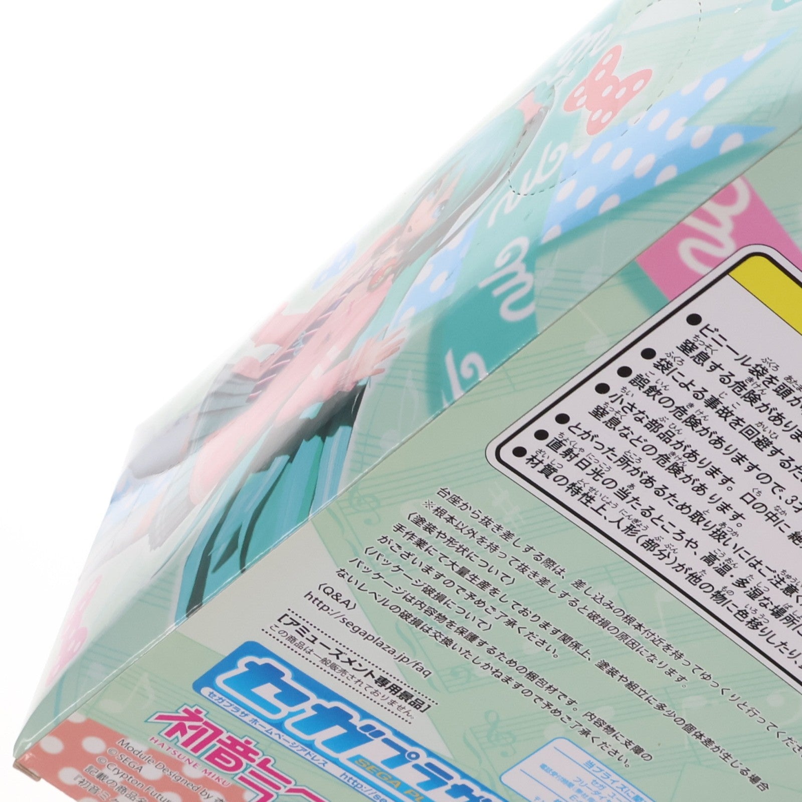 【中古即納】[FIG] 初音ミク-リボンガール 初音ミク Project DIVA Arcade Future Tone スーパープレミアムフィギュア プライズ(1019279) セガ(20170430)