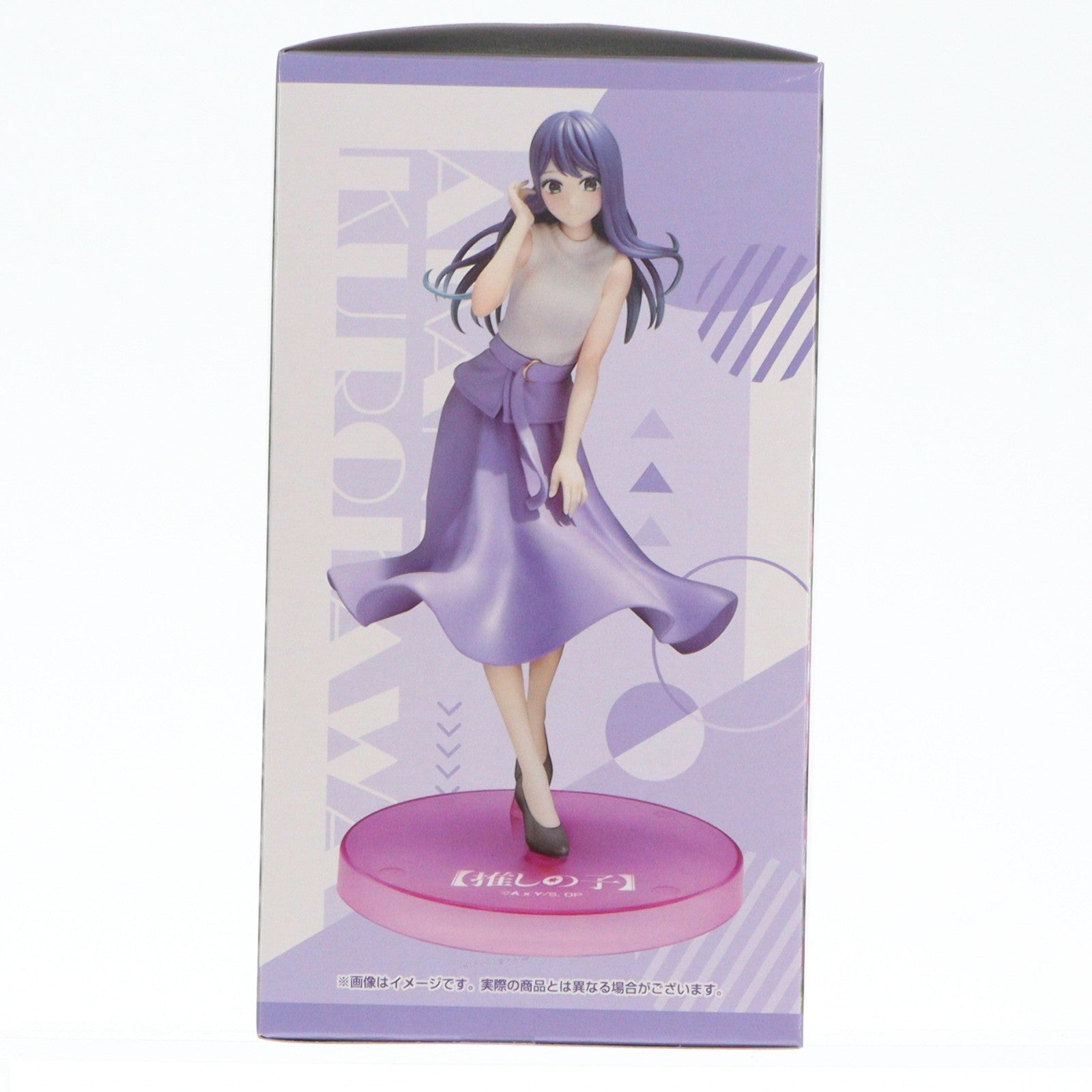 【中古即納】[FIG] 黒川あかね(くろかわあかね) 【推しの子】 HereDitailフィギュア プライズ エスケイジャパン(20260114)