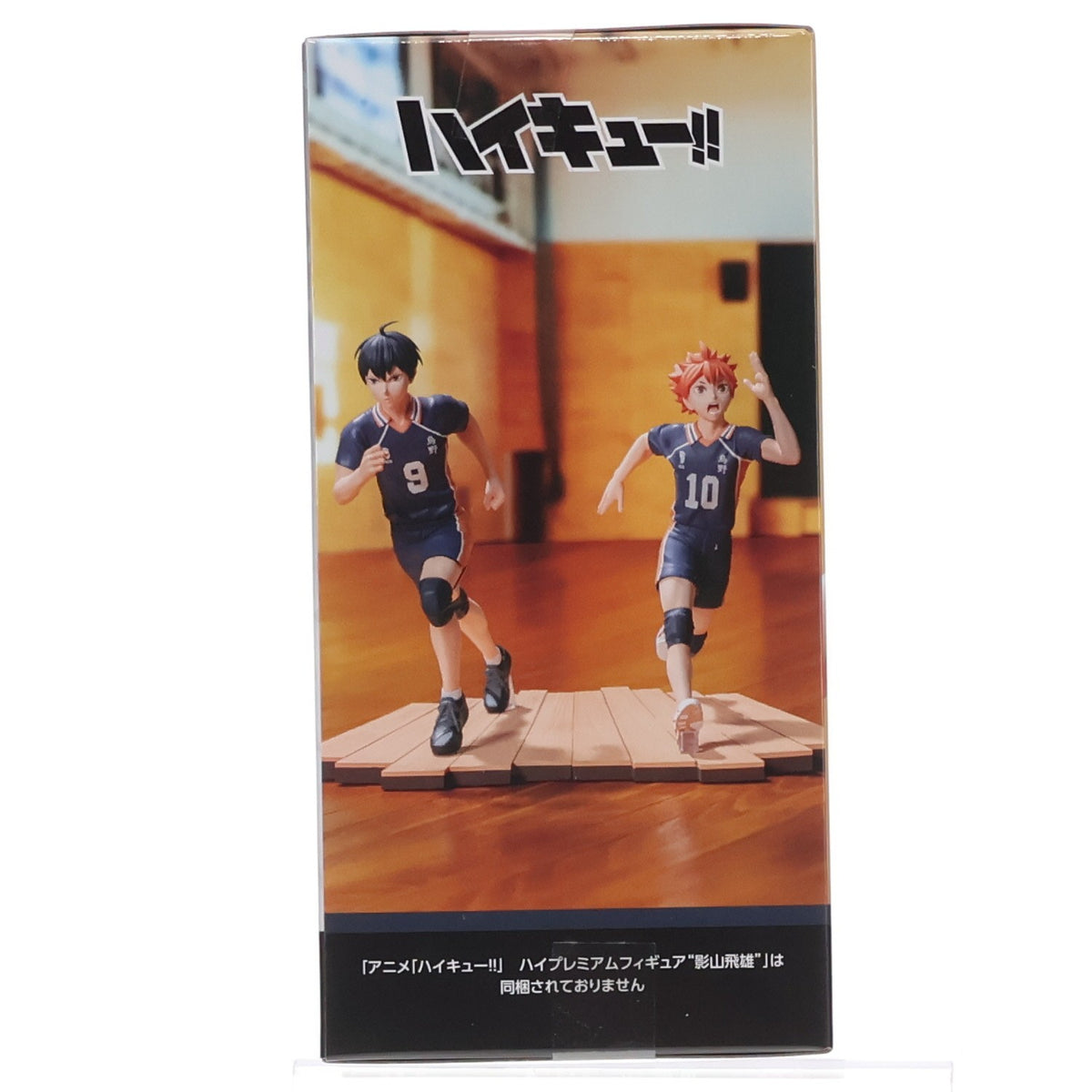 【中古即納】[FIG] 日向翔陽(ひなたしょうよう) ハイキュー!! ハイプレミアムフィギュア『日向翔陽』 プライズ(1121874) セガ(20260123)