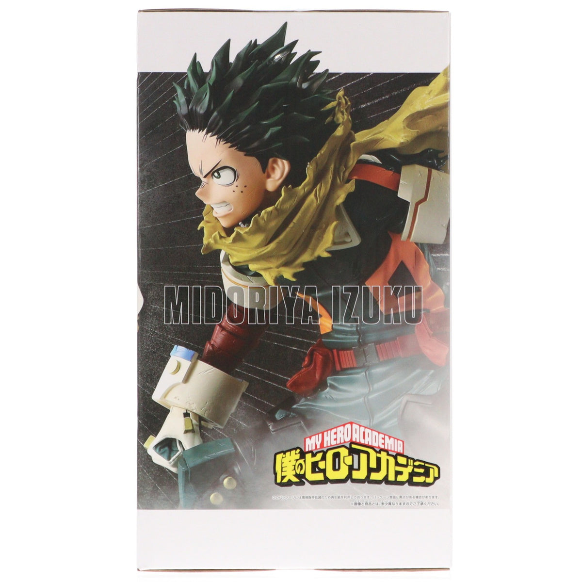 【中古即納】[FIG] 緑谷出久(みどりやいずく) 僕のヒーローアカデミア Grandista-MIDORIYA IZUKU- フィギュア プライズ(2775400) バンプレスト(20251211)