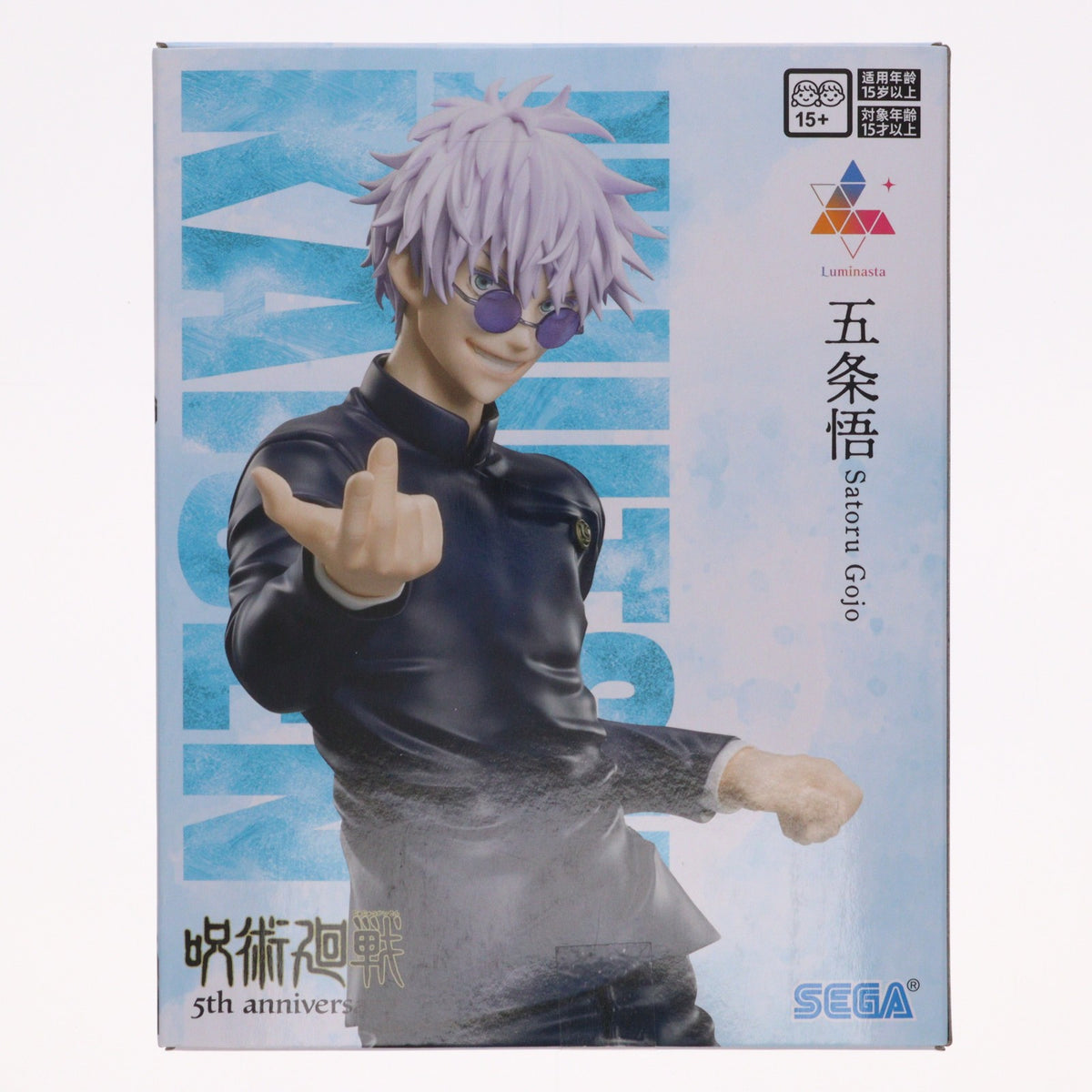 【中古即納】[FIG] ラウンドワン限定 五条悟(ごじょうさとる) アニメ『呪術廻戦』5周年 Luminasta『五条悟』 フィギュア プライズ セガ(20251114)