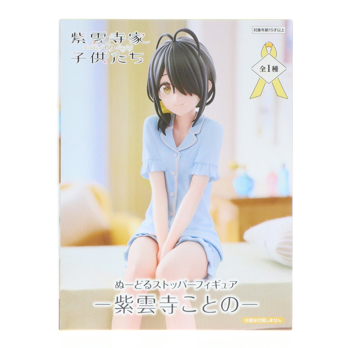 【中古即納】[FIG] 紫雲寺ことの(しうんじことの) 紫雲寺家の子供たち ぬーどるストッパーフィギュア-紫雲寺ことの- プライズ(AMU-PRZ20328) フリュー(20260131)