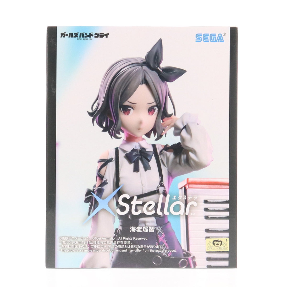 【中古即納】[FIG] 海老塚智(えびづかとも) ガールズバンドクライ XStellar『海老塚智』 フィギュア プライズ(1119866) セガ(20260123)