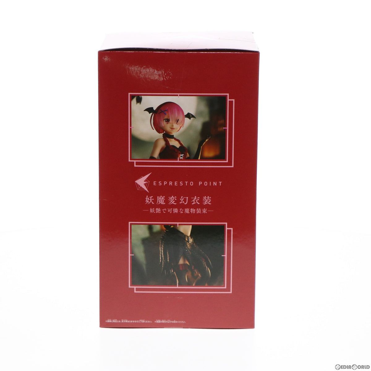 【中古即納】[FIG] ラム ESPRESTO est-Monster motions-ラム Re:ゼロから始める異世界生活 フィギュア プライズ(2570323) バンプレスト(20220210)