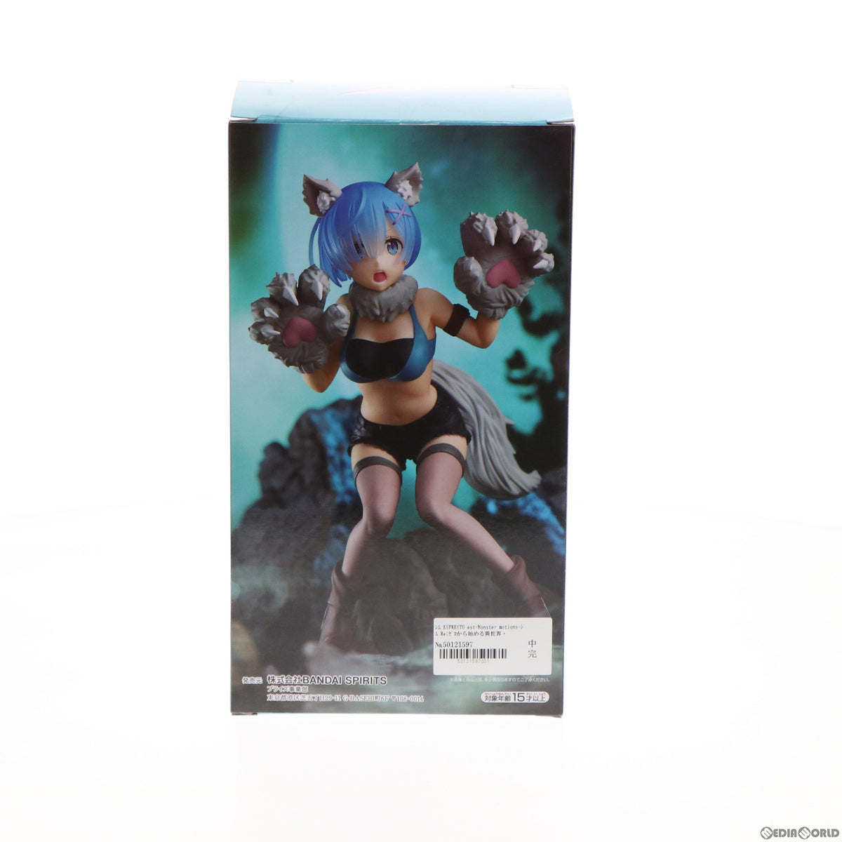 【中古即納】[FIG] レム ESPRESTO est-Monster motions-レム Re:ゼロから始める異世界生活 フィギュア プライズ(2570324) バンプレスト(20220210)