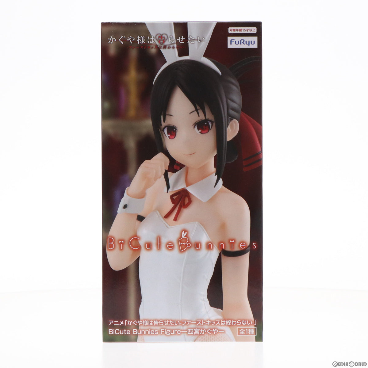 【中古即納】[FIG] 四宮かぐや(しのみやかぐや) かぐや様は告らせたい-ファーストキッスは終わらない- BiCute Bunnies Figure-四宮かぐや- フィギュア プライズ(AMU-PRZ15613) フリュー(20230930)