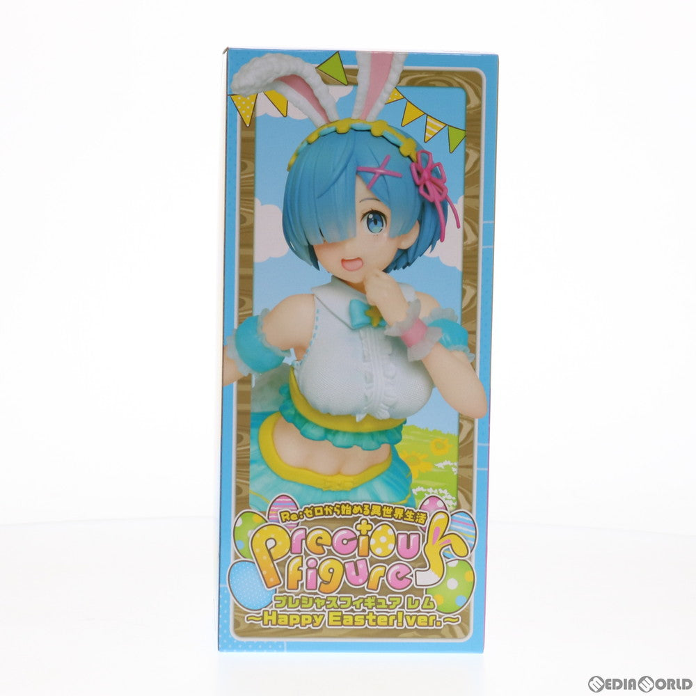 【中古即納】[FIG] レム Re:ゼロから始める異世界生活 プレシャスフィギュア レム～Happy Easter!ver.～ プライズ(451292700) タイトー(20210320)