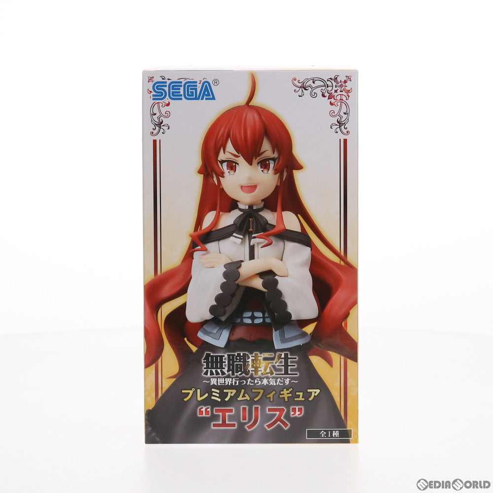 【中古即納】[FIG] エリス・ボレアス・グレイラット 無職転生 ～異世界行ったら本気だす～ プレミアムフィギュア プライズ(1052344) セガ(20210831)