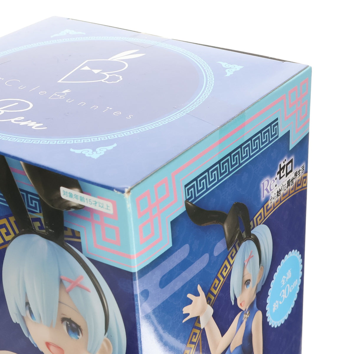 【中古即納】[FIG] レム Re:ゼロから始める異世界生活 BiCute Bunnies Figure-レム・チャイナ- フィギュア プライズ(AMU-PRZ12938) フリュー(20220220)