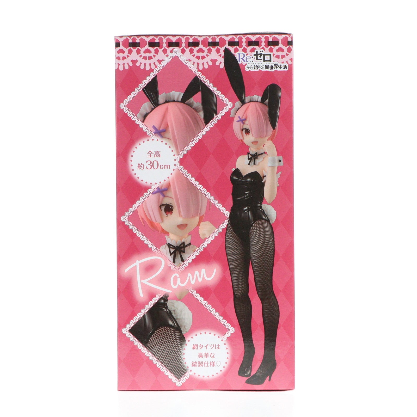 【中古即納】[FIG] ラム BiCute Bunnies Figure-ラム- Re:ゼロから始める異世界生活 フィギュア プライズ(AMU-PRZ12583) フリュー(20211130)