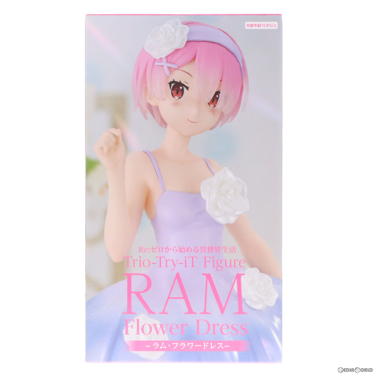 【中古即納】[FIG] ラム Re:ゼロから始める異世界生活 Trio-Try-iT Figure-ラム・フラワードレス- フィギュア プライズ(AMU-PRZ15009) フリュー(20230630)
