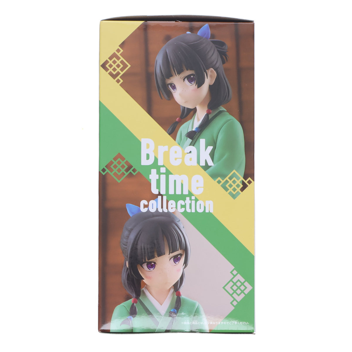【中古即納】[FIG] 猫猫(まおまお) 薬屋のひとりごと Break time collection vol.1 フィギュア プライズ(2773510) バンプレスト(20250708)
