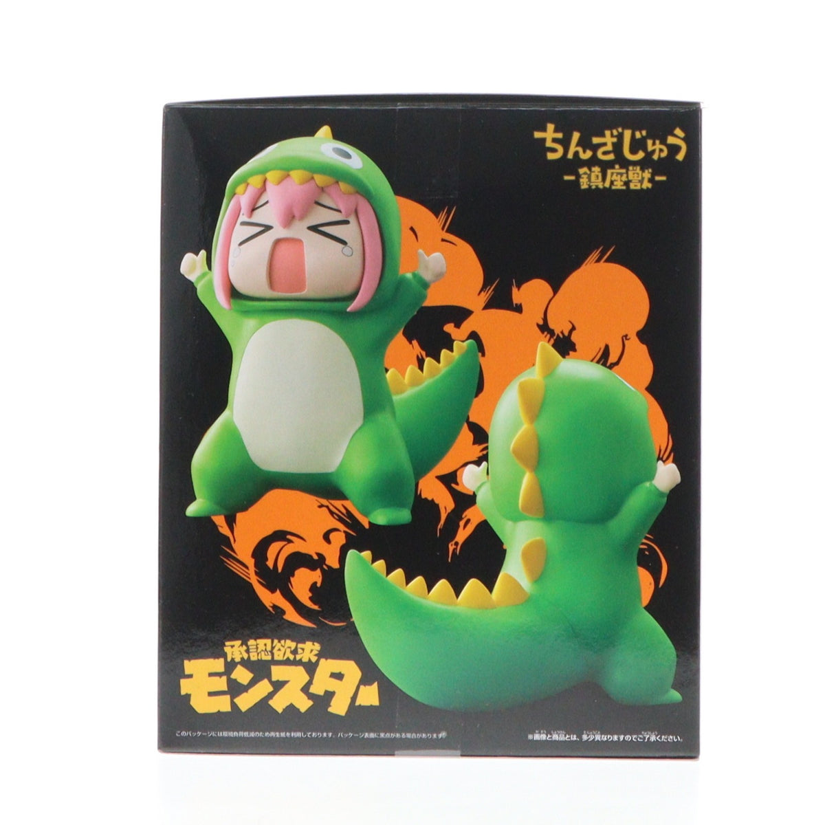 【中古即納】[FIG] 鎮座獣 承認欲求モンスター 後藤ひとり(ごとうひとり) ぼっち・ざ・ろっく! フィギュア プライズ(2771444) バンプレスト(20251218)