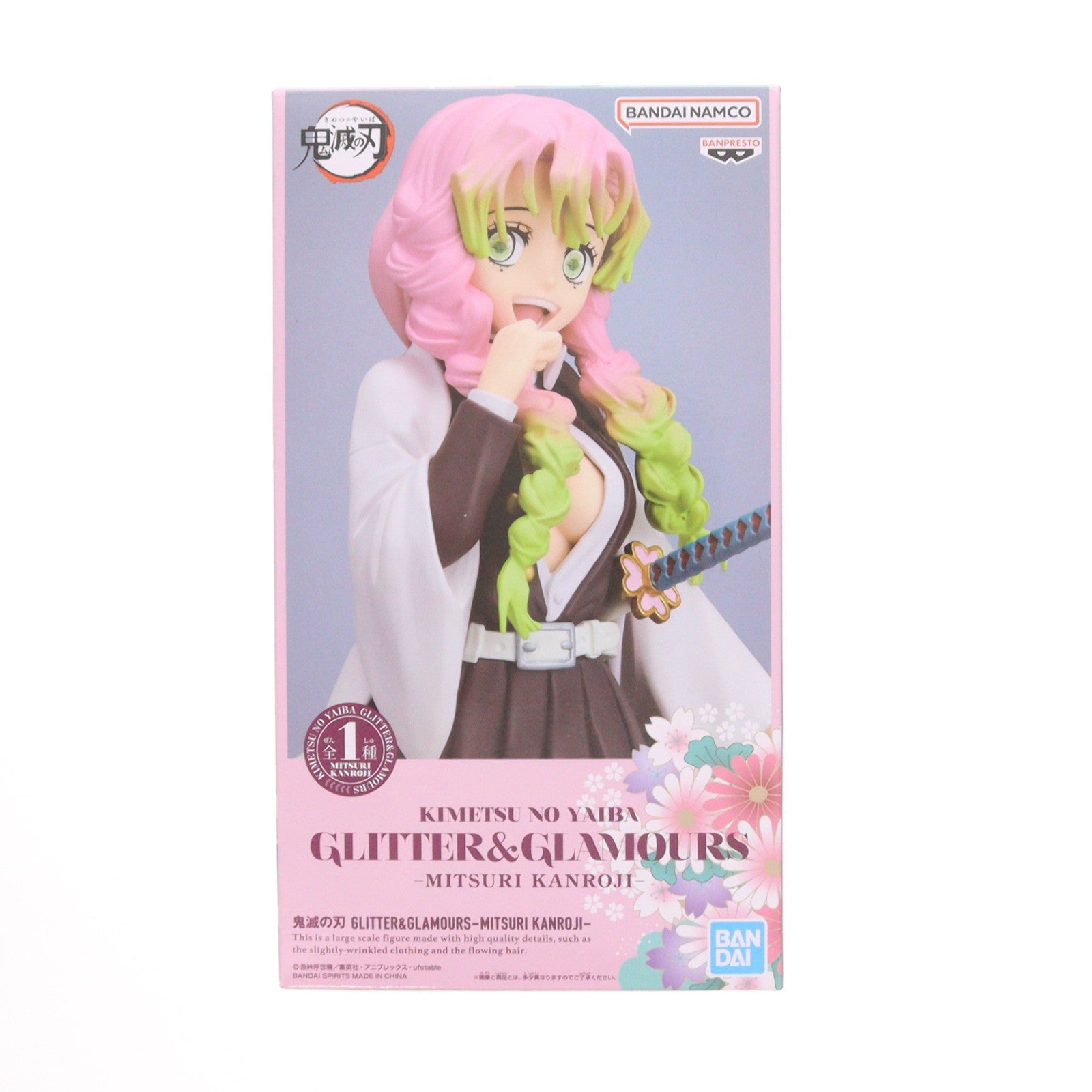 【中古即納】[FIG] 甘露寺蜜璃(かんろじみつり) 鬼滅の刃 GLITTER&GLAMOURS -MITSURI KANROJI- フィギュア プライズ(2643783) バンプレスト(20230720)