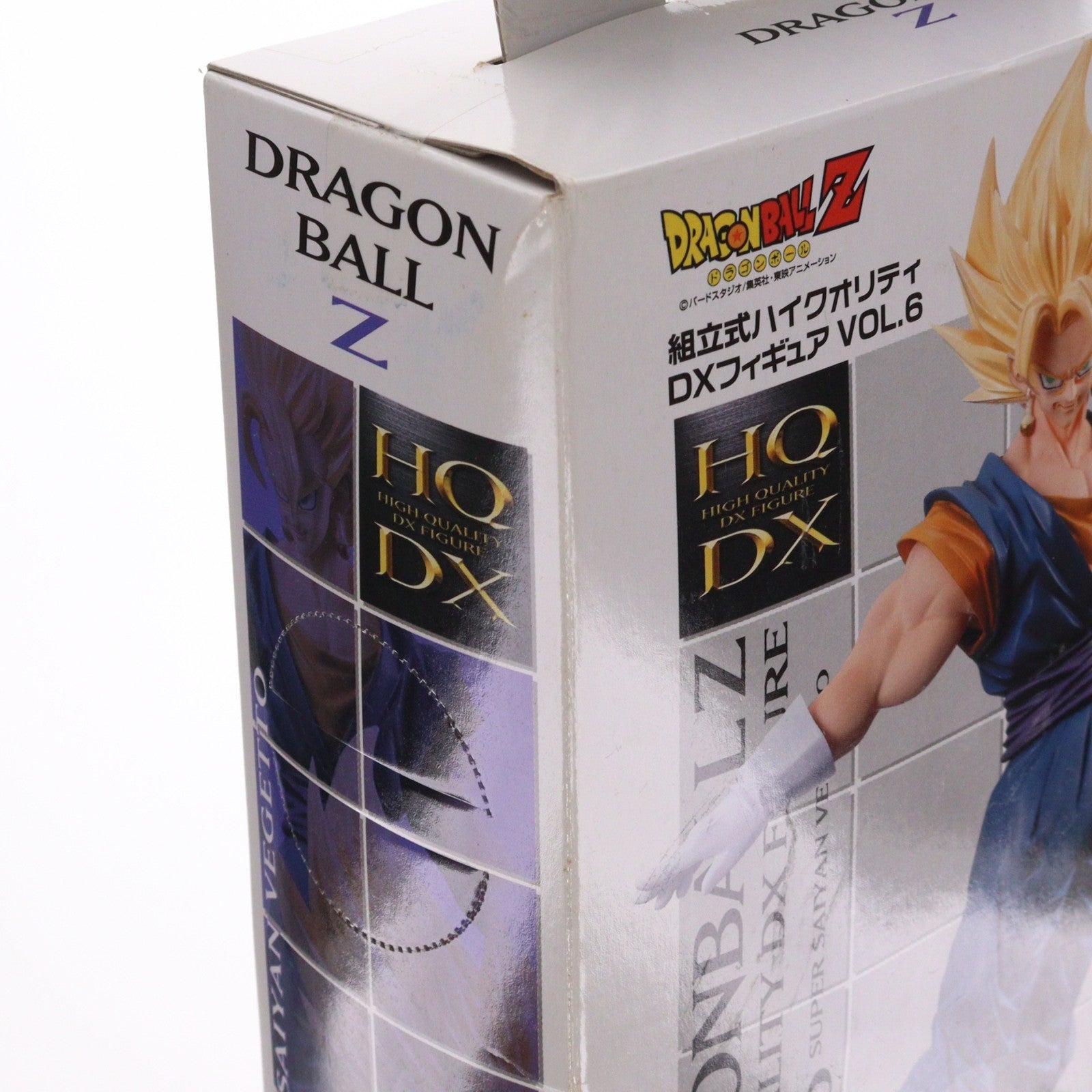 【中古即納】[FIG] スーパーサイヤ人 ベジット ドラゴンボールZ 組立式ハイクオリティDXフィギュア VOL.6 プライズ バンプレスト(20090430)