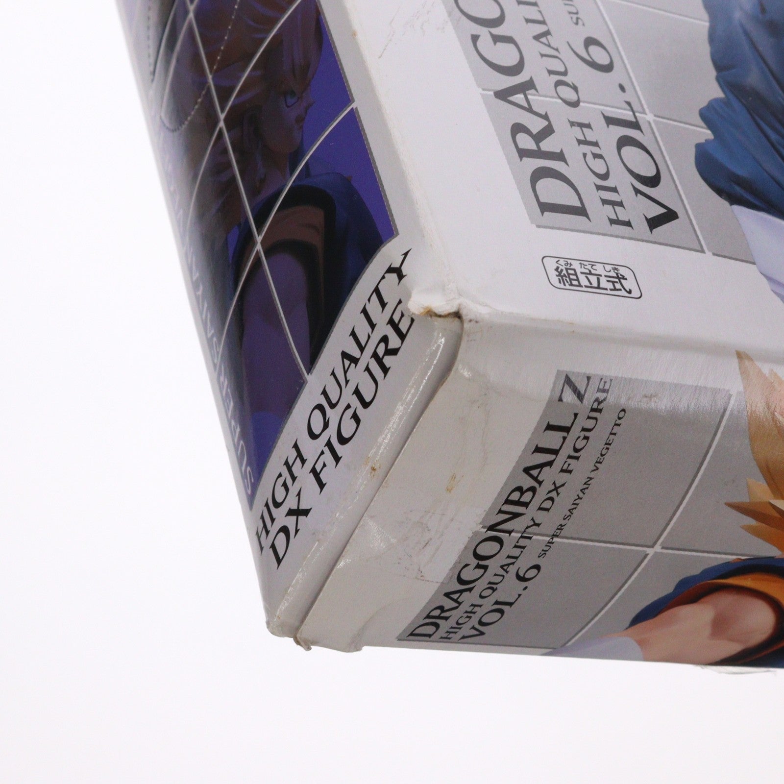 【中古即納】[FIG] スーパーサイヤ人 ベジット ドラゴンボールZ 組立式ハイクオリティDXフィギュア VOL.6 プライズ バンプレスト(20090430)