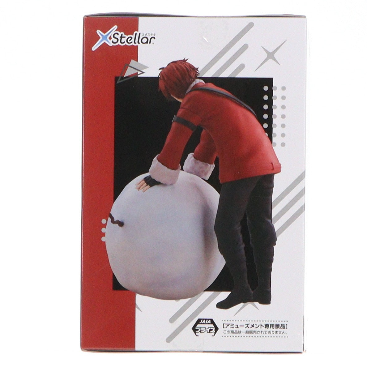 【中古即納】[FIG] シュタルク 葬送のフリーレン XStellar『シュタルク』～雪遊び～ フィギュア プライズ(1121931) セガ(20260129)