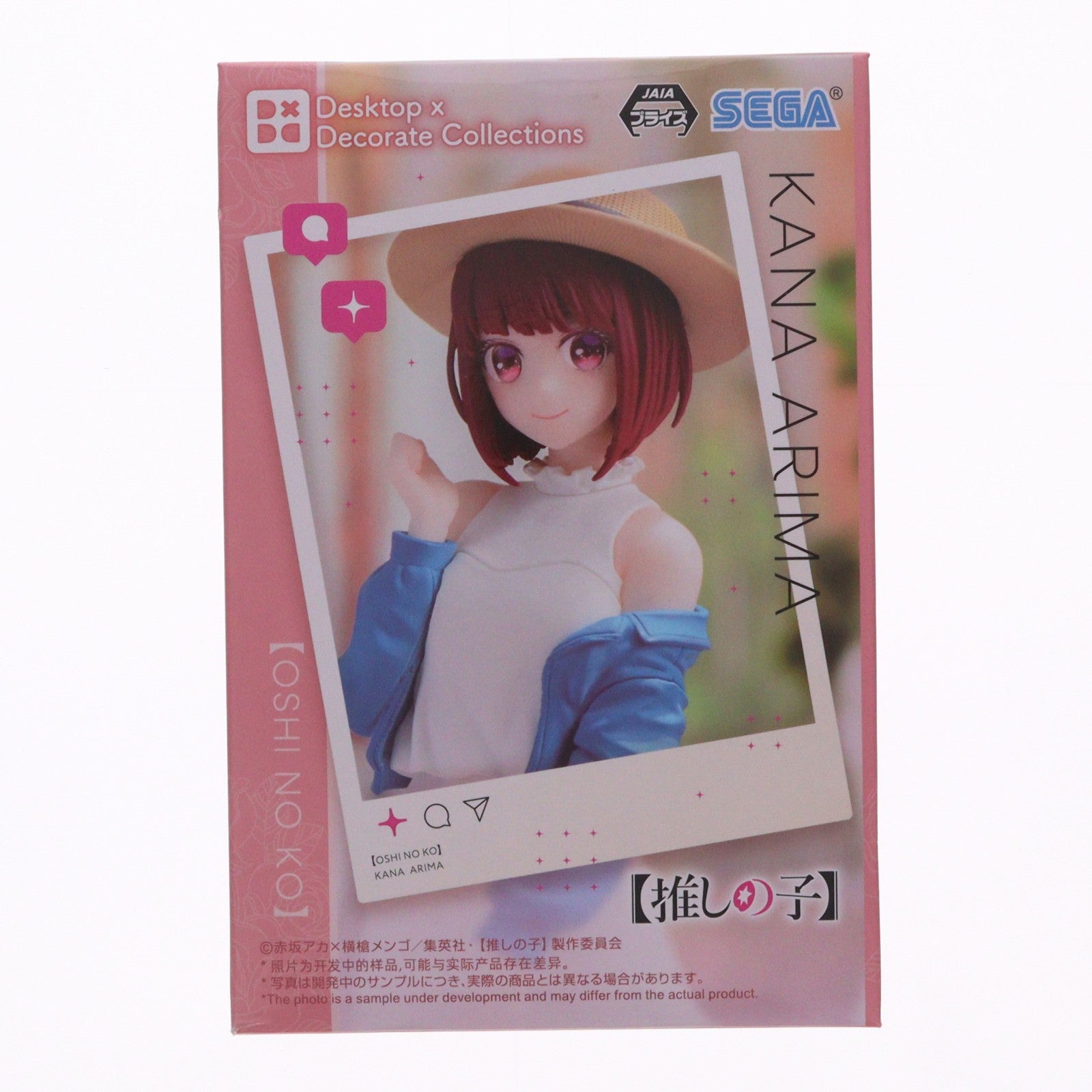 【中古即納】[FIG] 有馬かな(ありまかな) 【推しの子】 Desktop×Decorate Collections『有馬かな』 フィギュア プライズ(1113642) セガ(20250509)