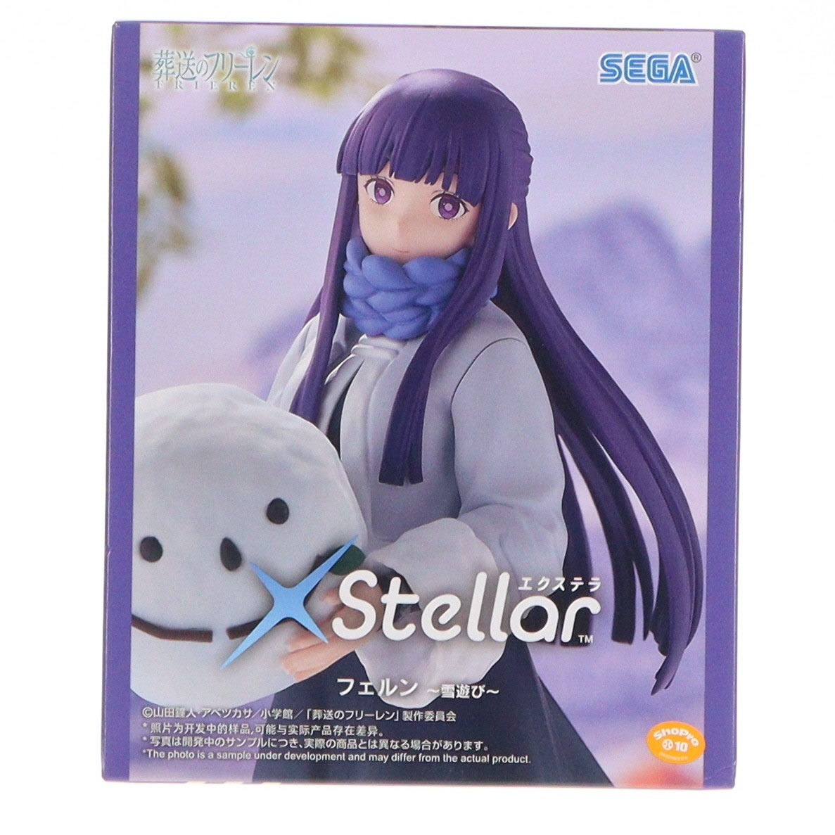 【中古即納】[FIG] フェルン 葬送のフリーレン XStellar『フェルン』～雪遊び～ フィギュア プライズ(1121929) セガ(20260129)