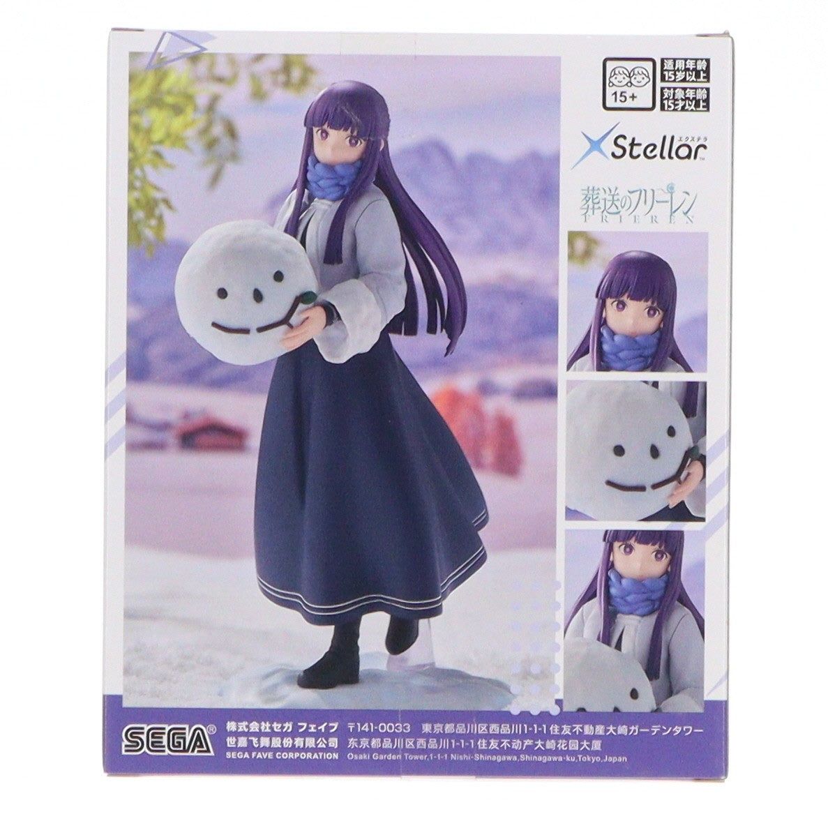 【中古即納】[FIG] フェルン 葬送のフリーレン XStellar『フェルン』～雪遊び～ フィギュア プライズ(1121929) セガ(20260129)