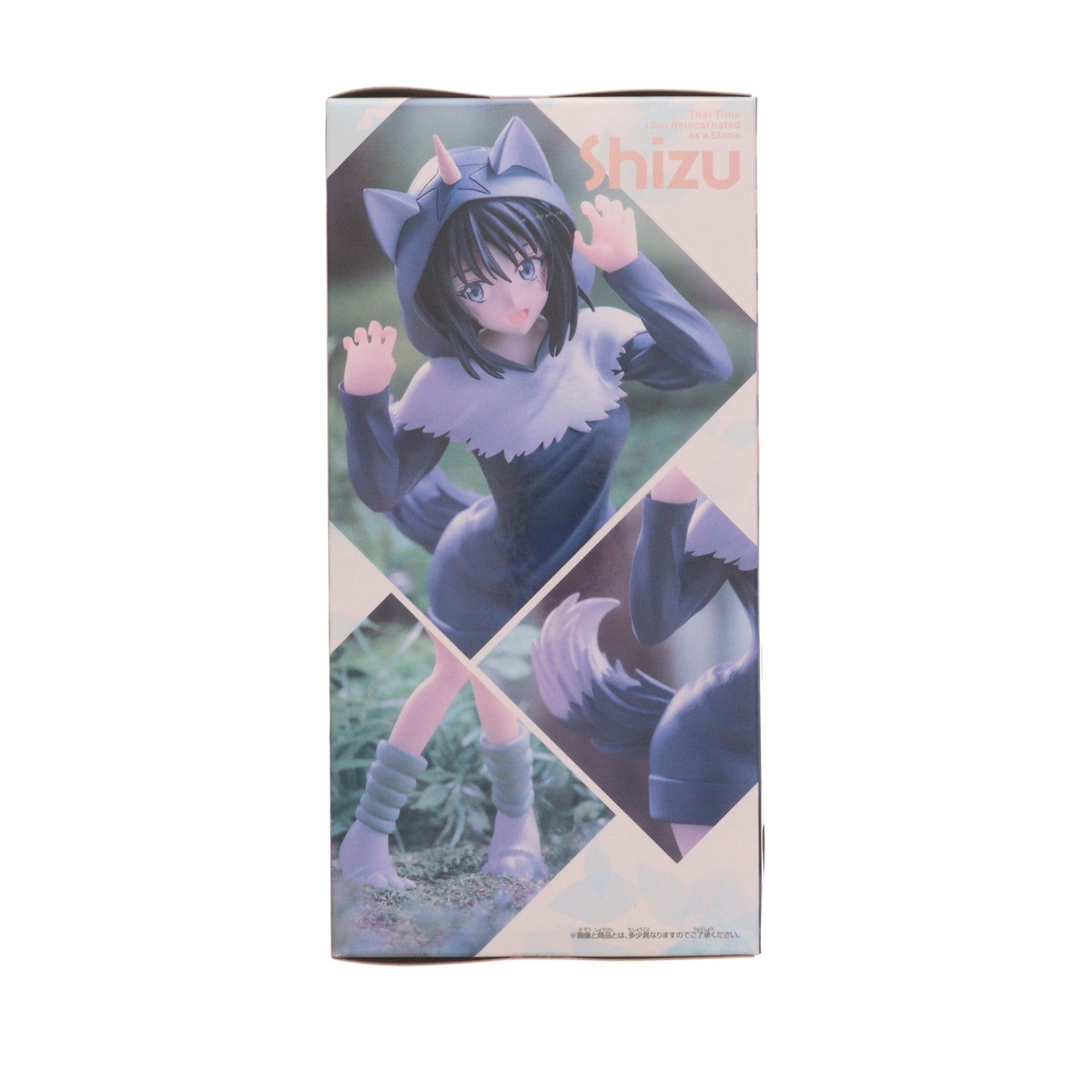 【中古即納】[FIG] シズ 転生したらスライムだった件 フィギュア シズ～ランガパーカー～ プライズ(2685657) バンプレスト(20240229)