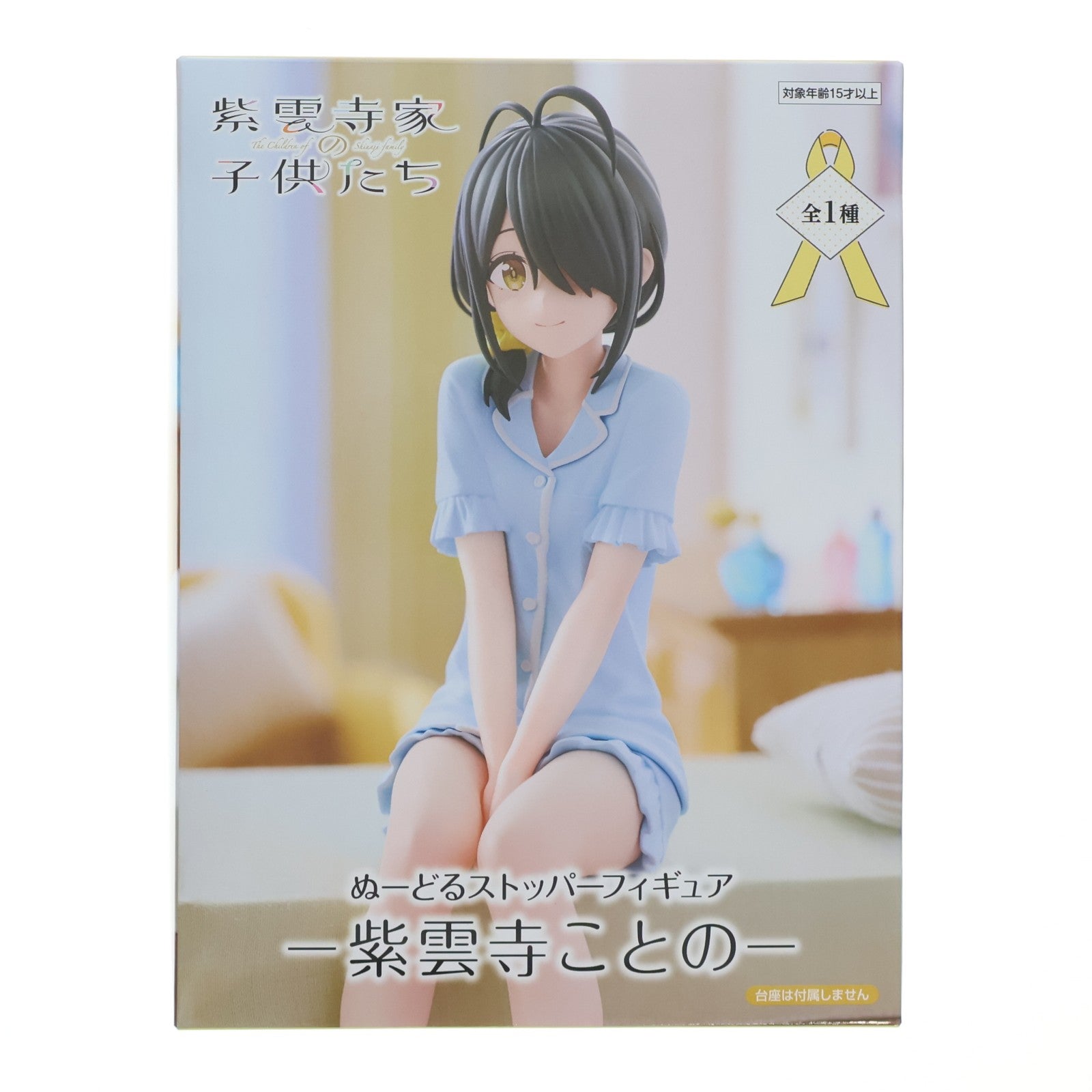 【中古即納】[FIG] 紫雲寺ことの(しうんじことの) 紫雲寺家の子供たち ぬーどるストッパーフィギュア-紫雲寺ことの- プライズ(AMU-PRZ20328) フリュー(20260131)