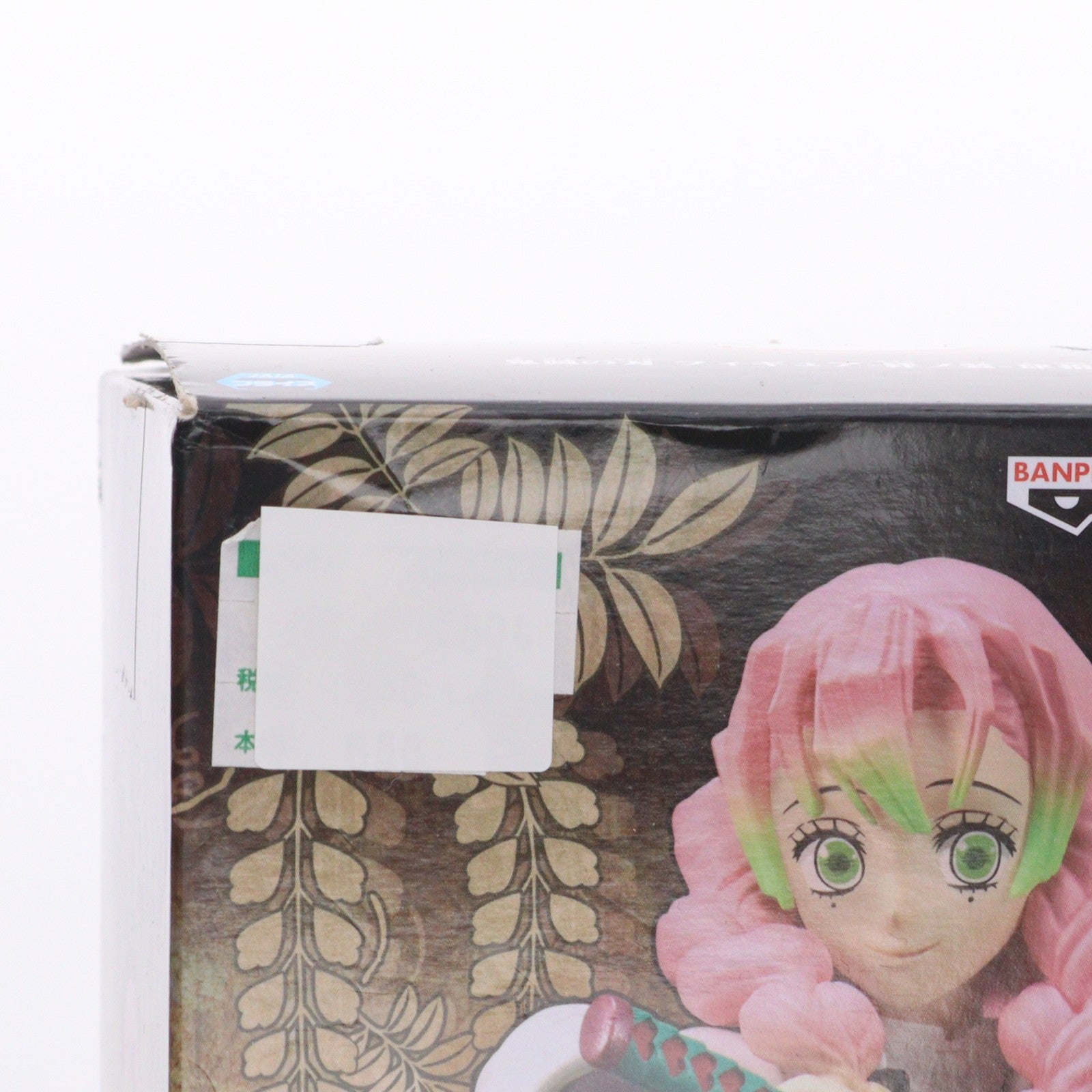【中古即納】[FIG] 甘露寺蜜璃(かんろじみつり) 鬼滅の刃 フィギュア-絆ノ装-肆拾玖ノ型 プライズ(2688003) バンプレスト(20240120)