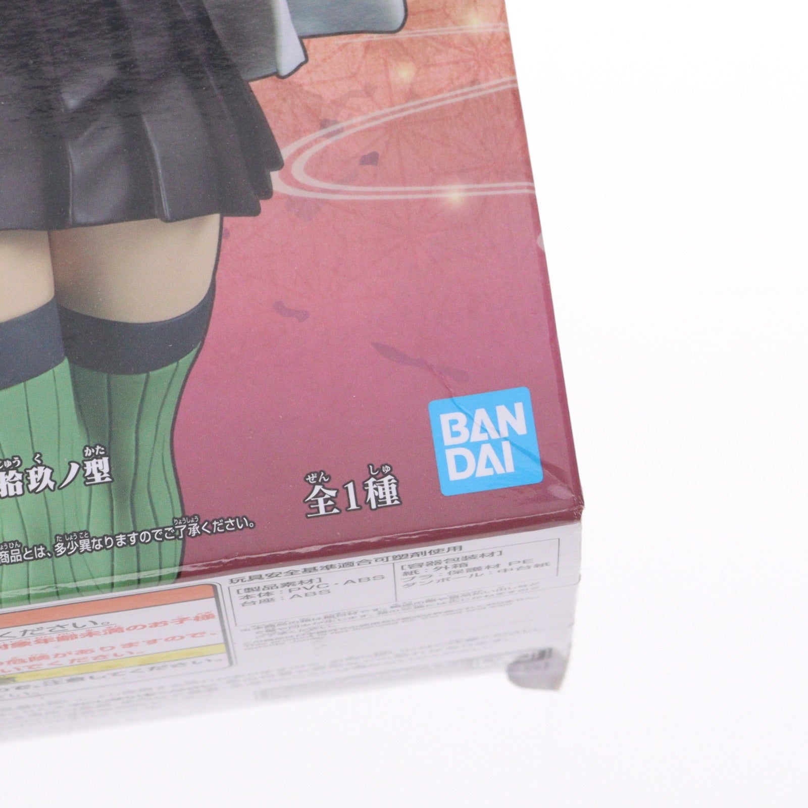 【中古即納】[FIG] 甘露寺蜜璃(かんろじみつり) 鬼滅の刃 フィギュア-絆ノ装-肆拾玖ノ型 プライズ(2688003) バンプレスト(20240120)
