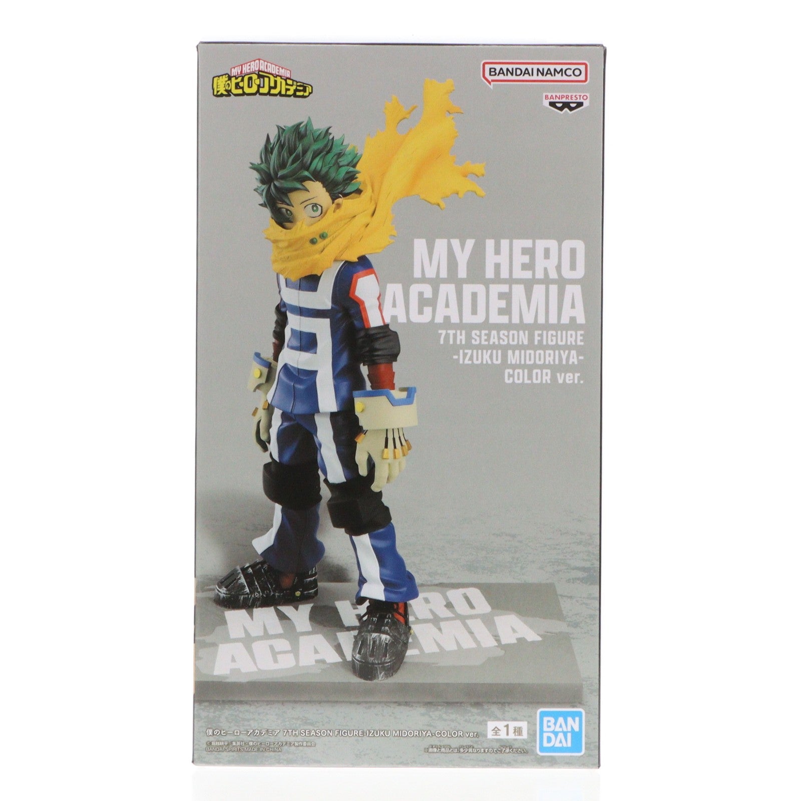 【中古即納】[FIG] 緑谷出久(みどりやいずく) 僕のヒーローアカデミア 7TH SEASON FIGURE-IZUKU MIDORIYA-COLOR ver. フィギュア プライズ(2735980) バンプレスト(20241220)