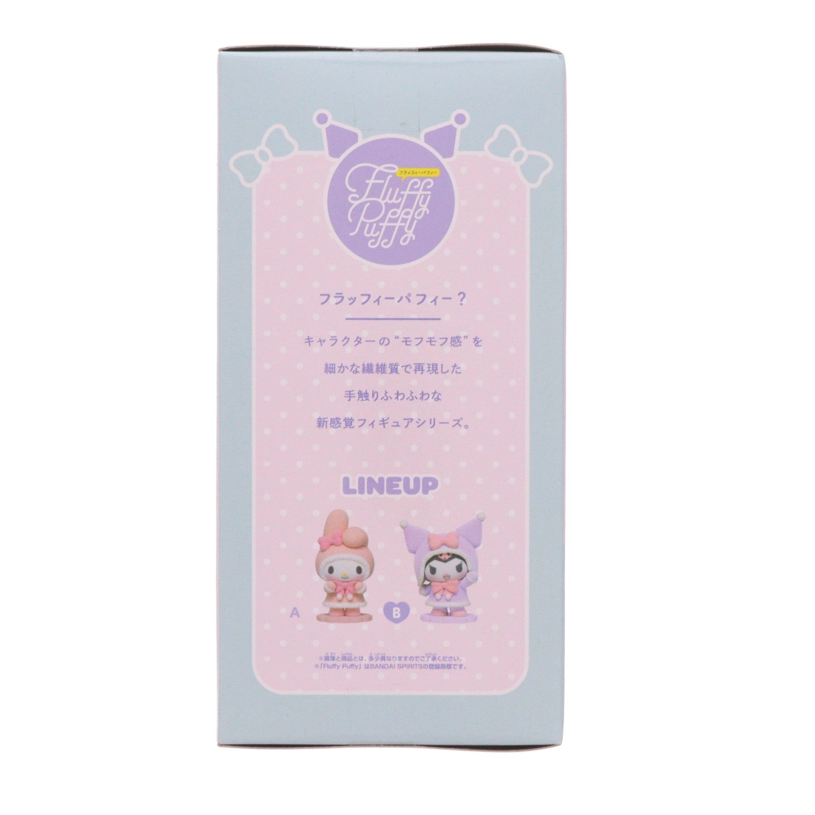 【中古即納】[FIG] クロミ サンリオキャラクターズ Fluffy Puffy～マイメロディ&クロミ～ フィギュア プライズ(2802746) バンプレスト(20251223)