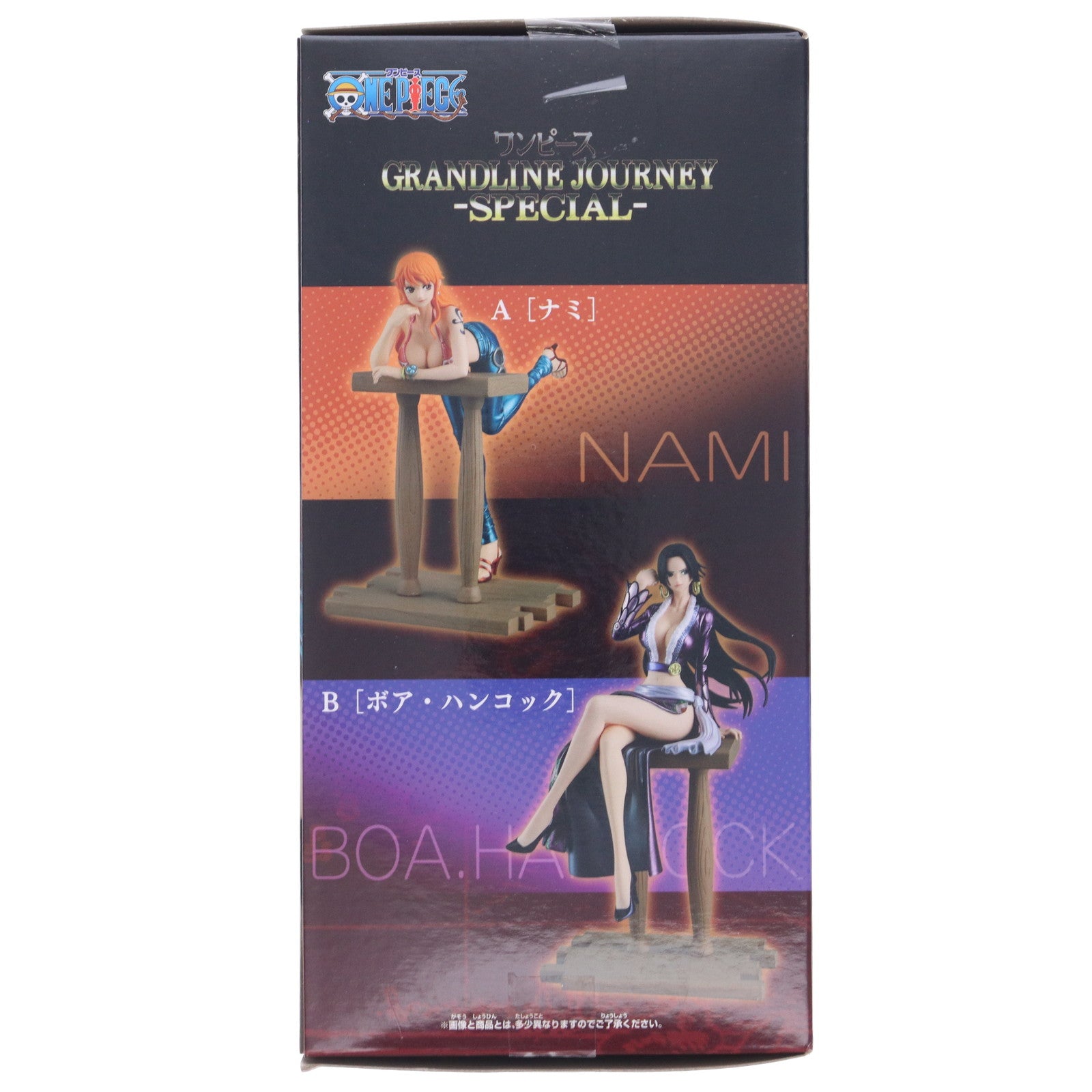 【中古即納】[FIG] ナミ ワンピース GRANDLINE JOURNEY-SPECIAL- ONE PIECE フィギュア プライズ(2650589) バンプレスト(20230720)